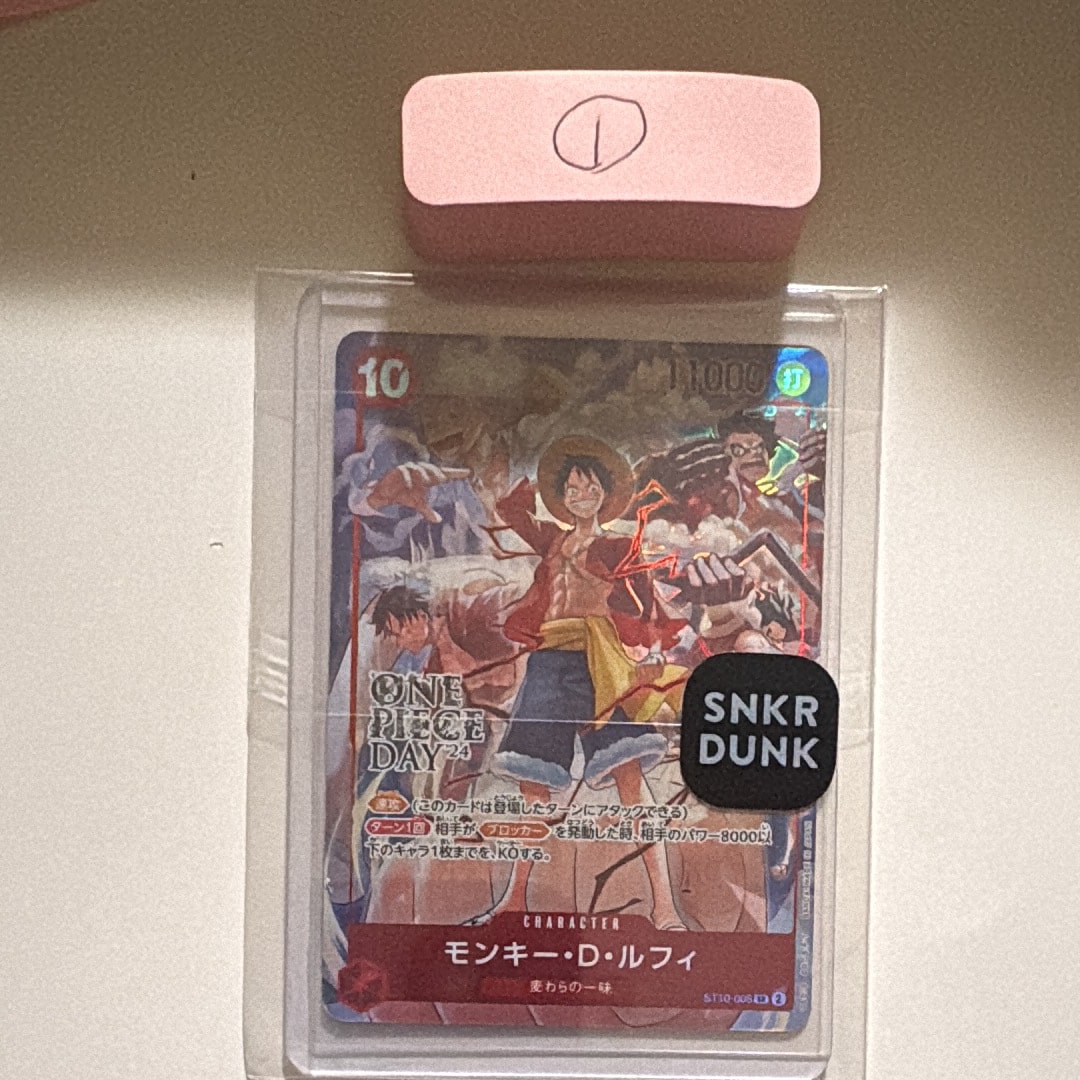 PSA10】モンキー・D・ルフィ L :開封済 [OP13-001](プロモーション