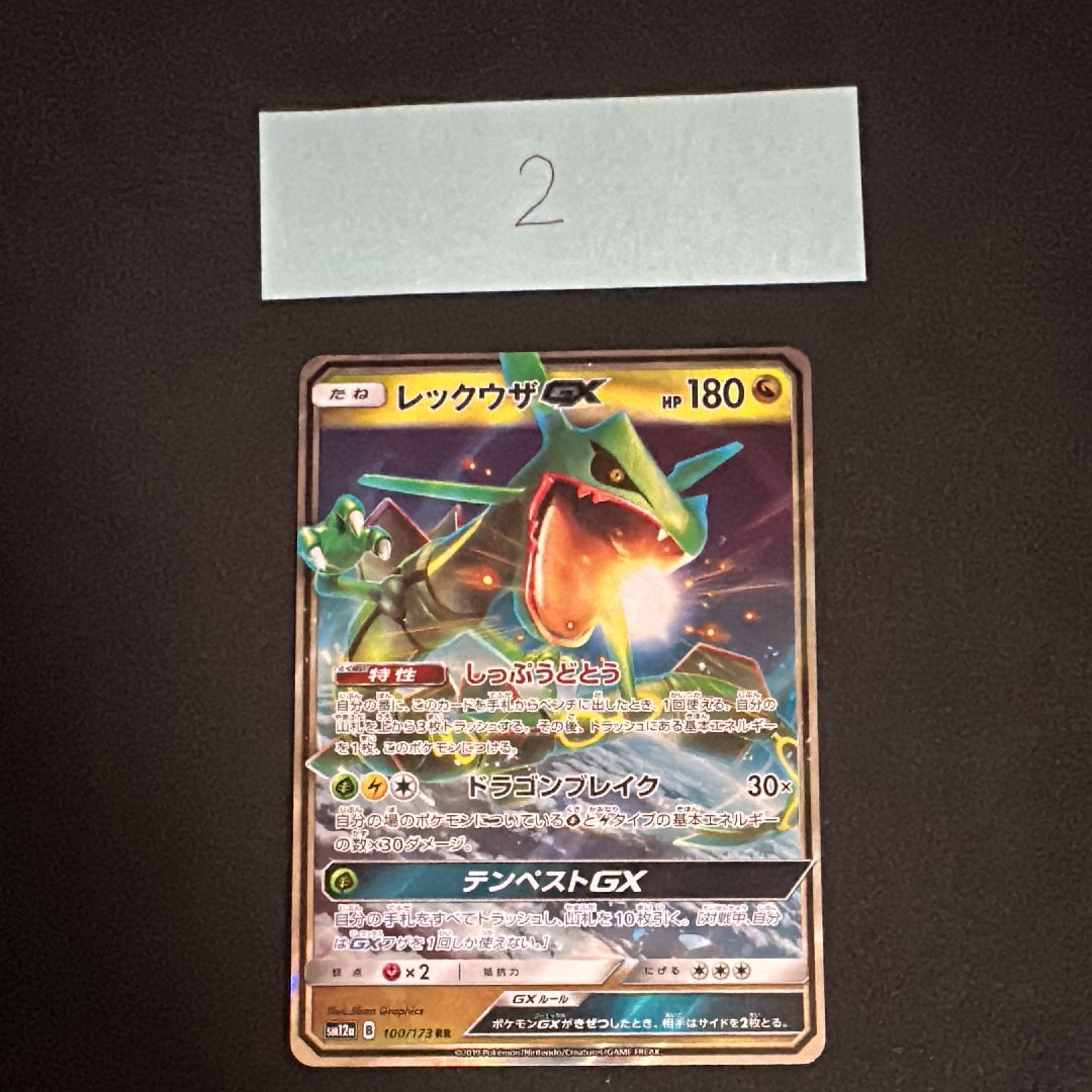 Nのゾロアークex SAR [M2a 242/193](ハイクラスパック「MEGAドリームex