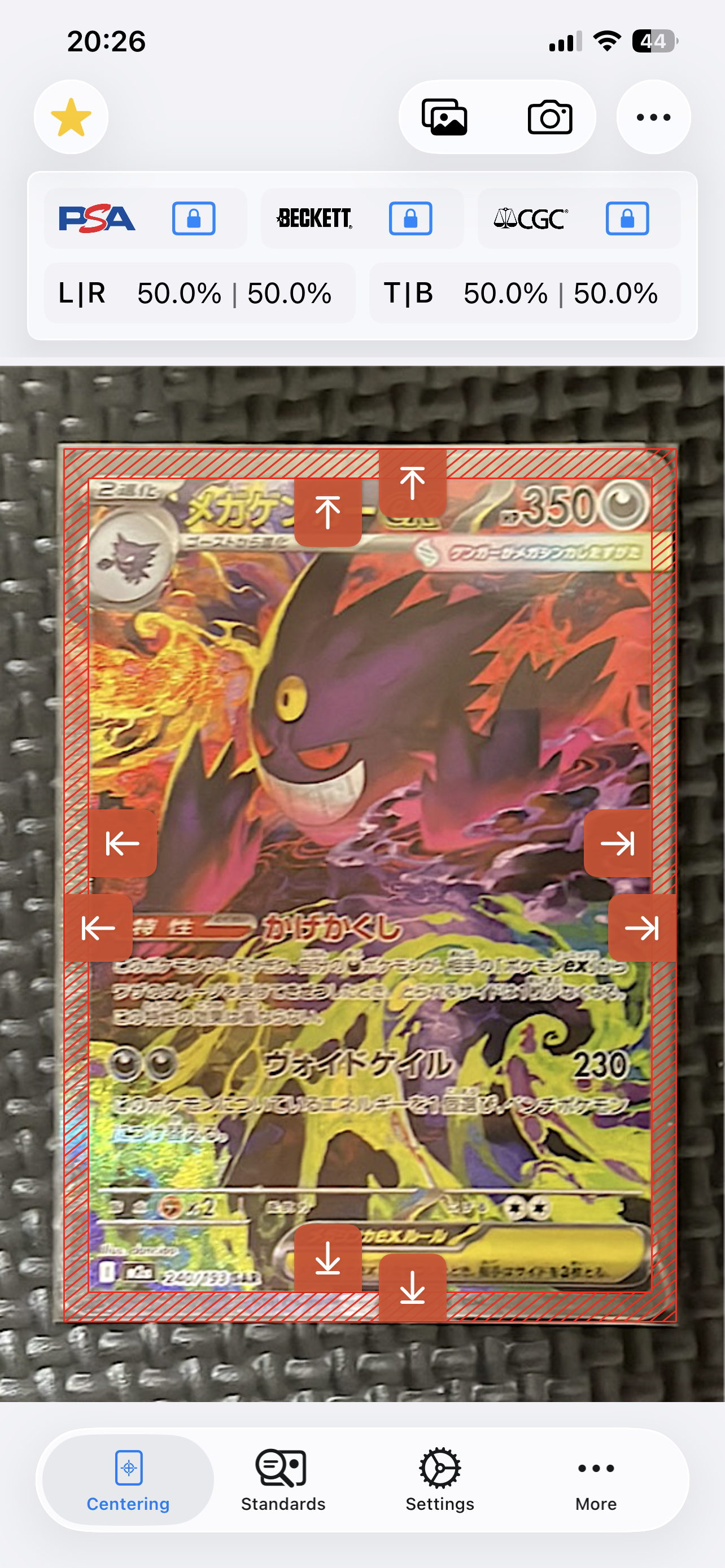 メガゲンガーex SAR [M2a 240/193](ハイクラスパック「MEGAドリームex」)