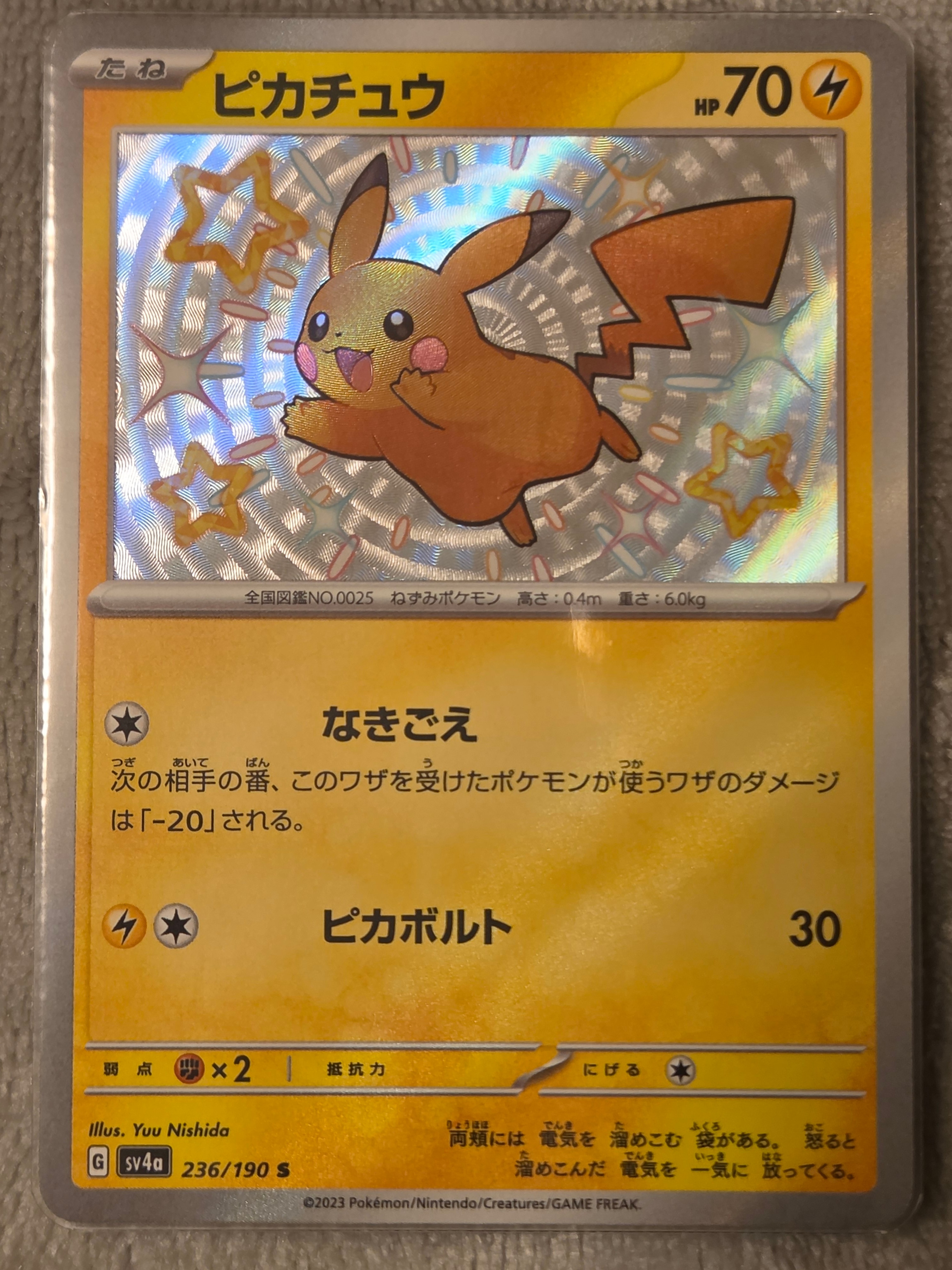 ポケモンカード　旧裏　ひかるハガネール×2 ひかるハガネール : 旧裏 [neo4 No.208](ポケモンカード☆neo 拡張