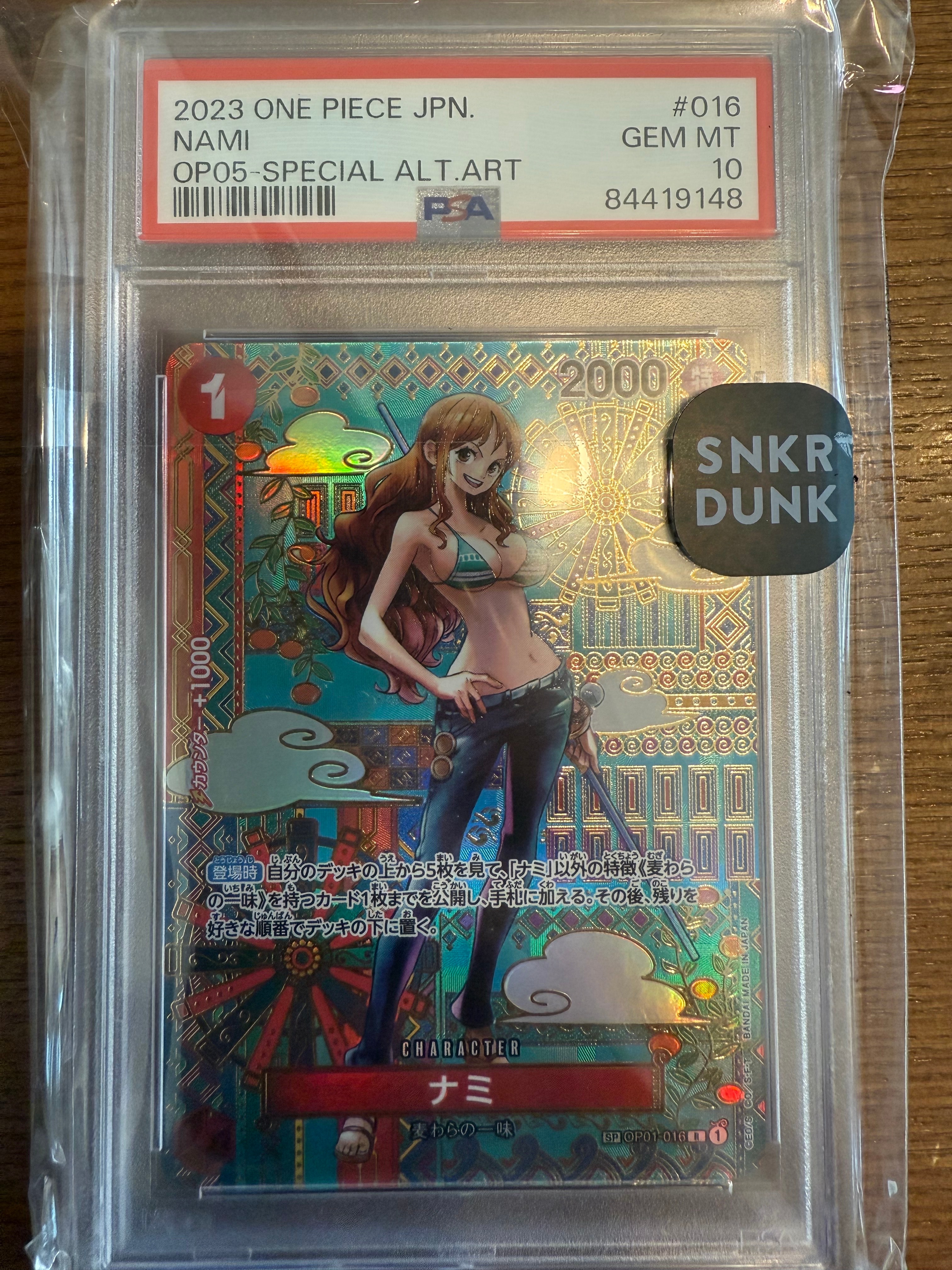 ナミ R-SPC (和柄ナミ) [OP01-016] (ブースターパック 新時代の主役)