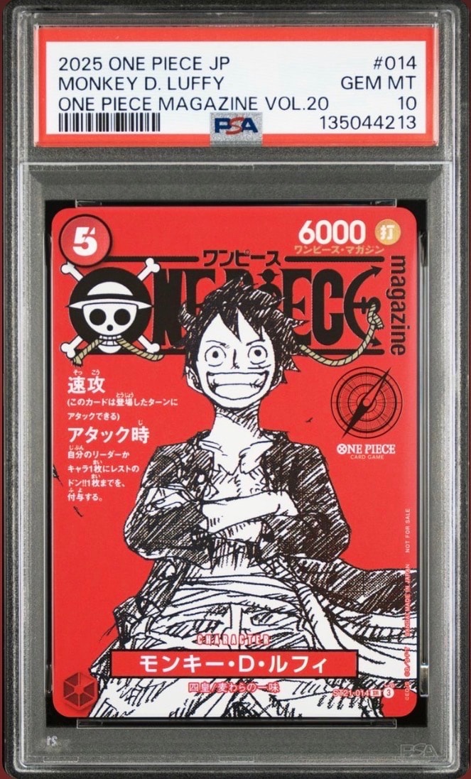 モンキー・D・ルフィ SR [ST21-014](プロモーションカード「ワンピースマガジン 特集 週刊少年ジャンプとワンピース 020」)