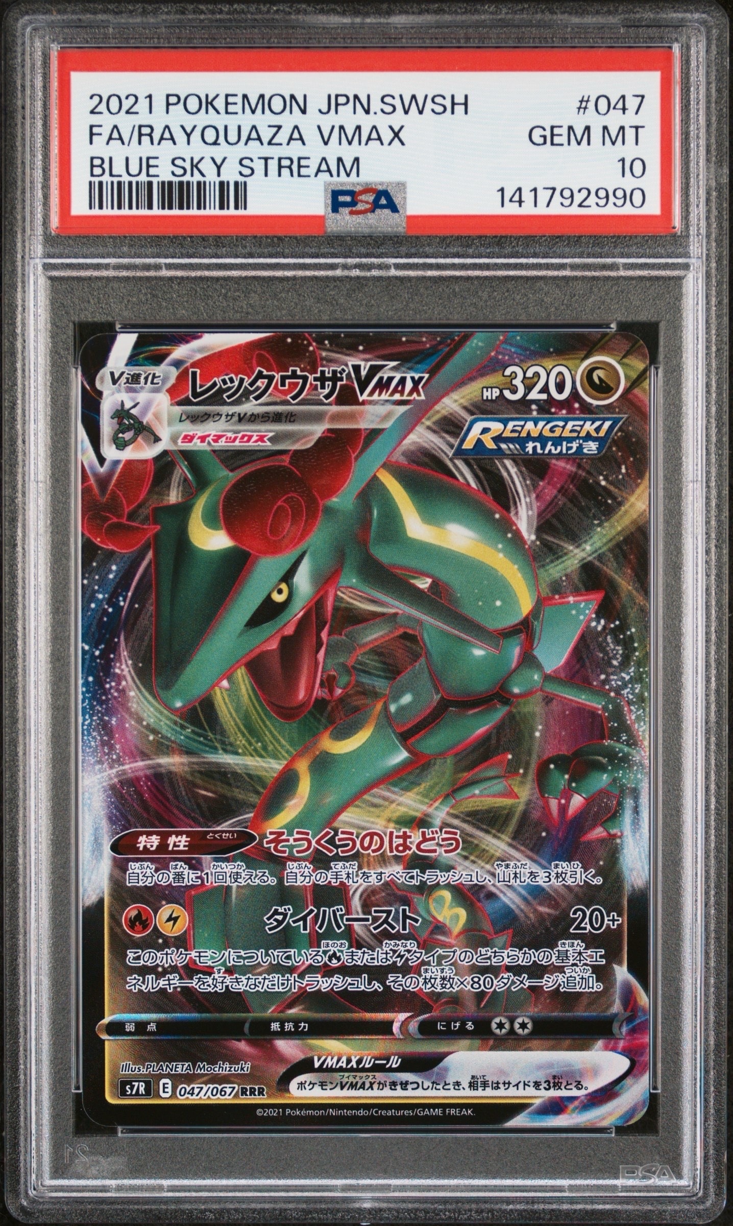 イベルタルEX SR :1ED [XY1-X 063/060](拡張パック「コレクションY