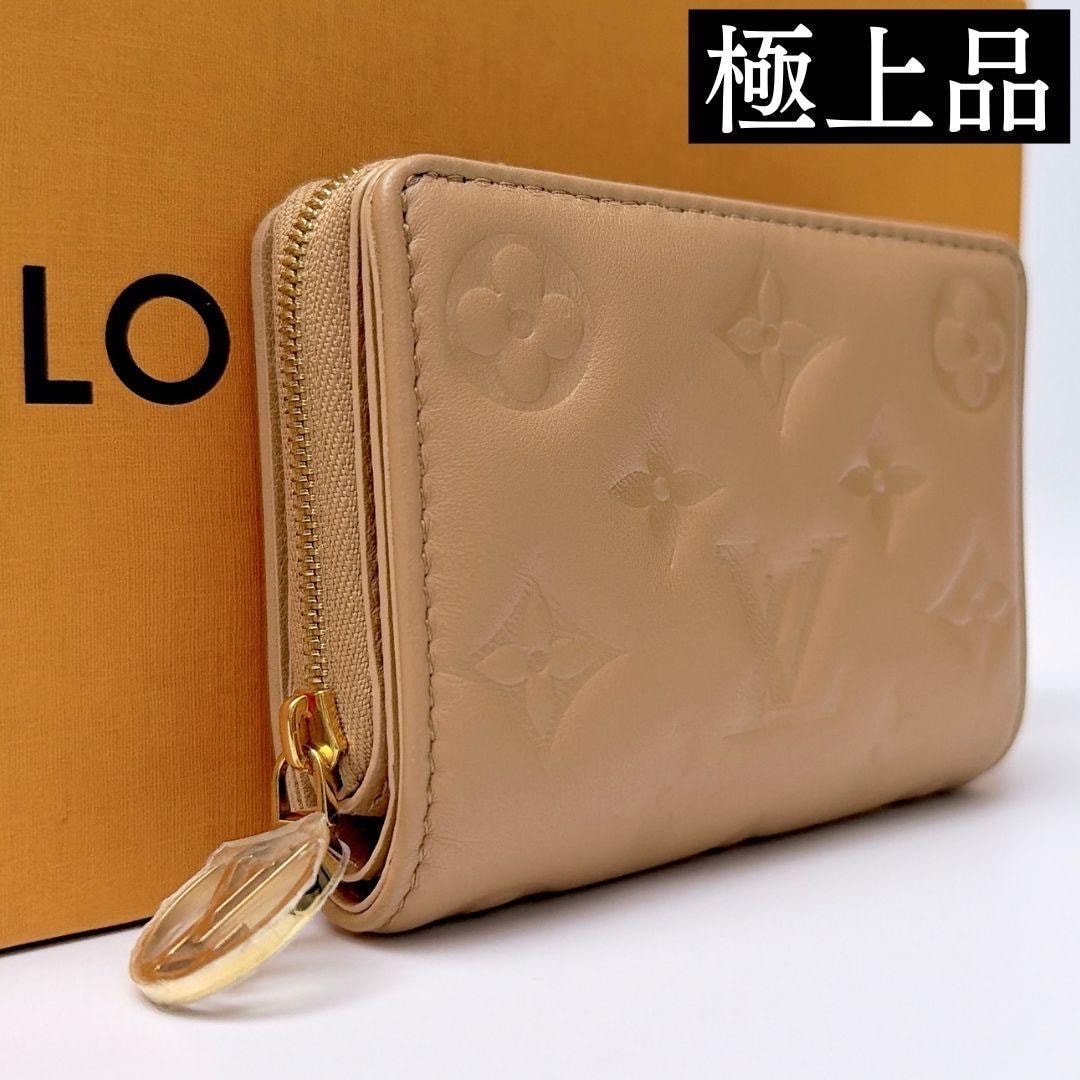Louis Vuitton Lou Wallet Monogram "Camel"