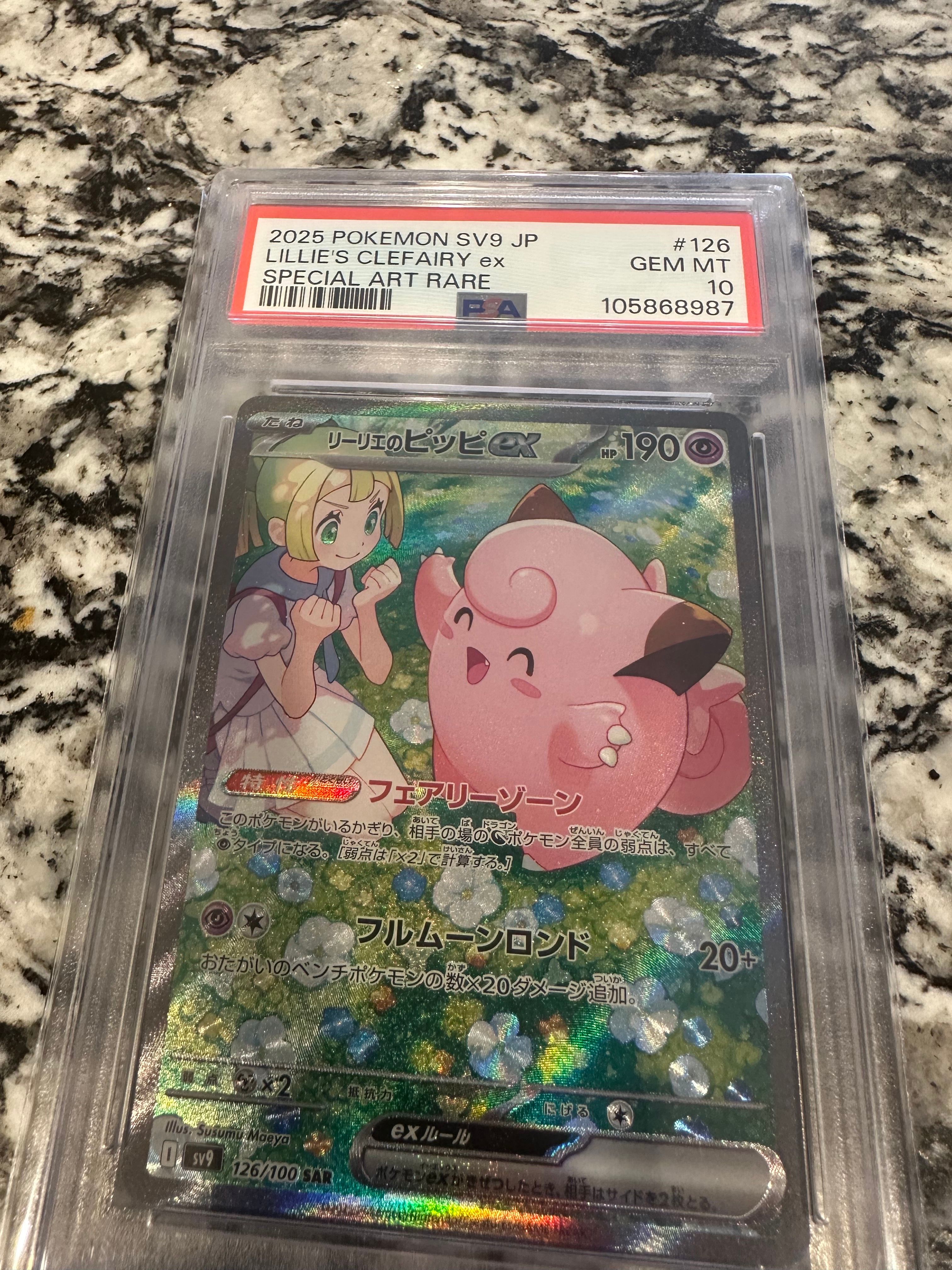 LILLIE'S CLEFAIRY ex GEM MT 10 SAR