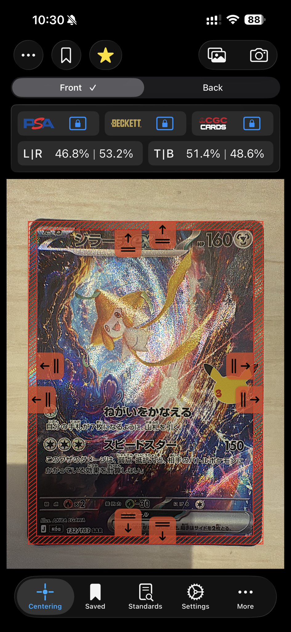 ジラーチex SAR [M6a 132/103](拡張パック「30th CELEBRATION」)