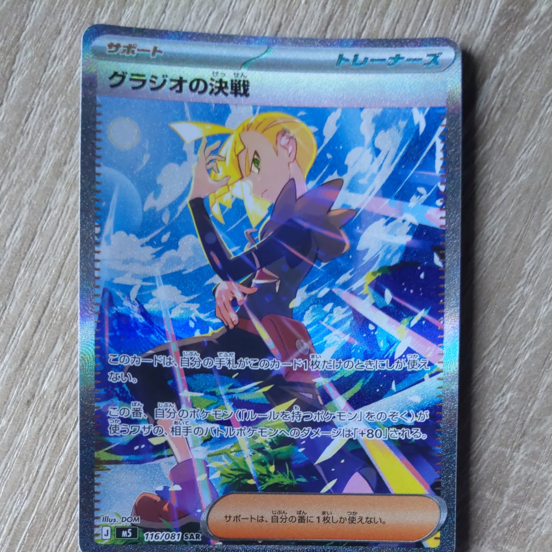 PSA10】ラッキー [CLF 015/032](ポケモンカードゲーム Classic) 1枚の