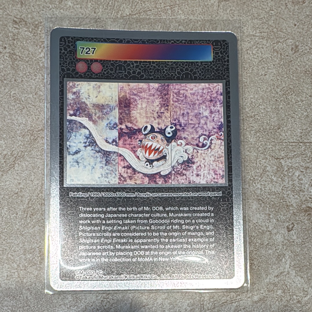 727 C [CM-003](ムラカミフラワーズ「Takashi Murakami: Stepping on the Tail of a Rainbow 限定版」)