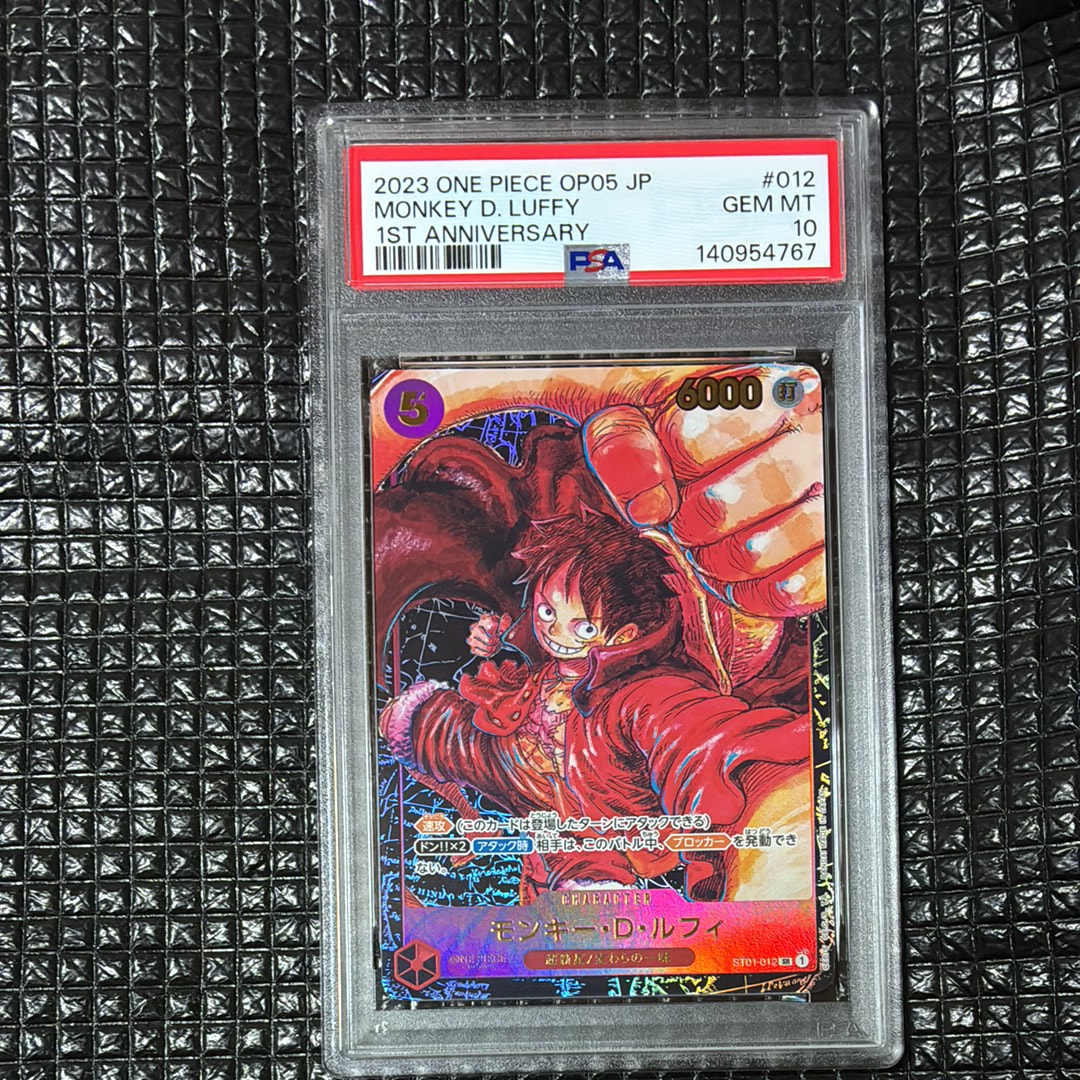 モンキー・D・ルフィ SR [ST01-012] (ブースターパック 新時代の主役)