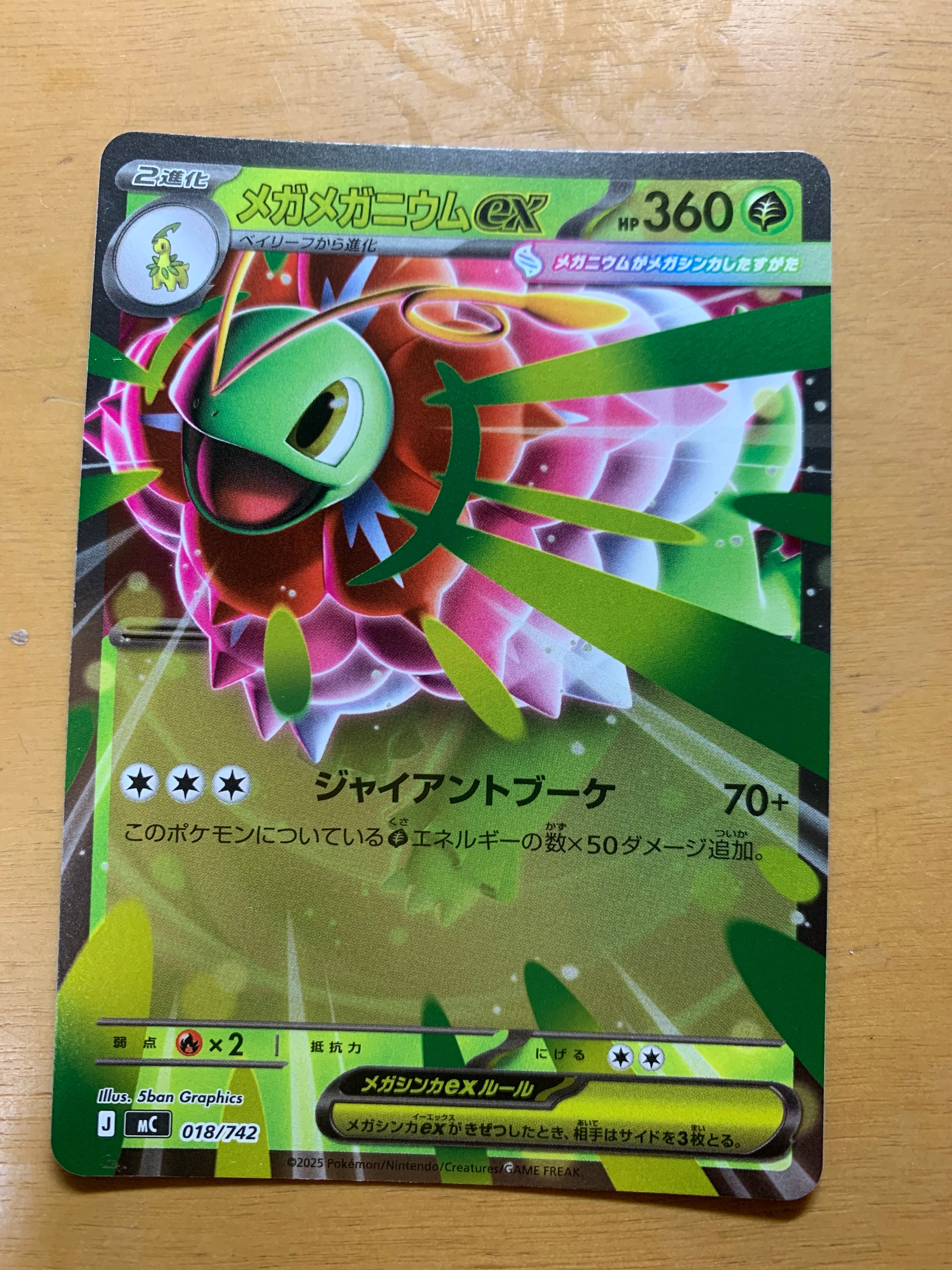 ファイヤー&サンダー&フリーザーGX UR[SM12a 226/173](ハイクラス