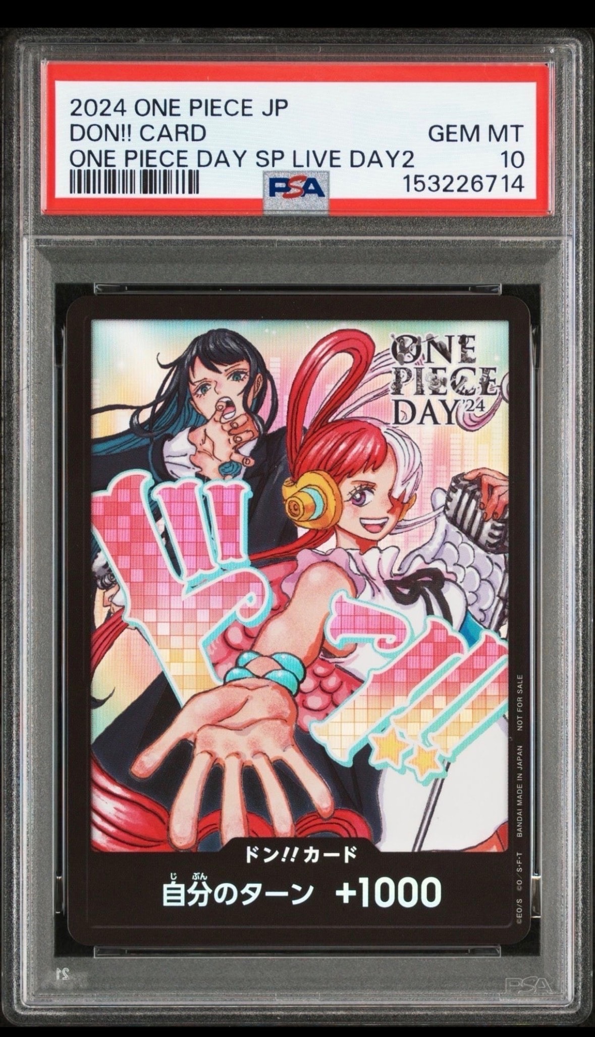 サボ SR [OP04-083] ( 8パックバトル優勝記念品)の新品/中古フリマ