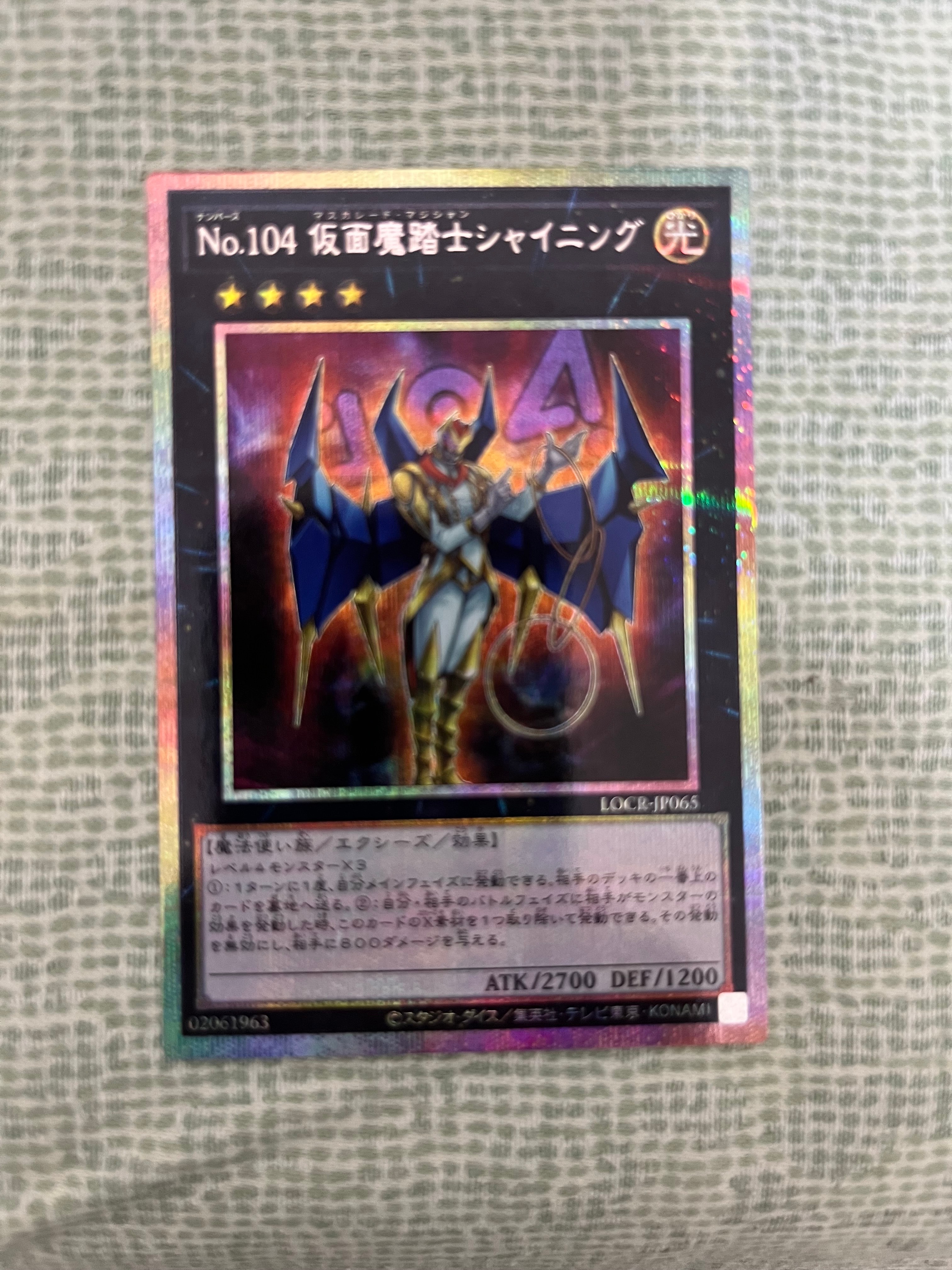 p*e様 035 王のしもべーブラック・マジシャン グランドマスターレア 遊戯王】 王のしもべ-ブラック・マジシャン LOCH/グランドマスターレア