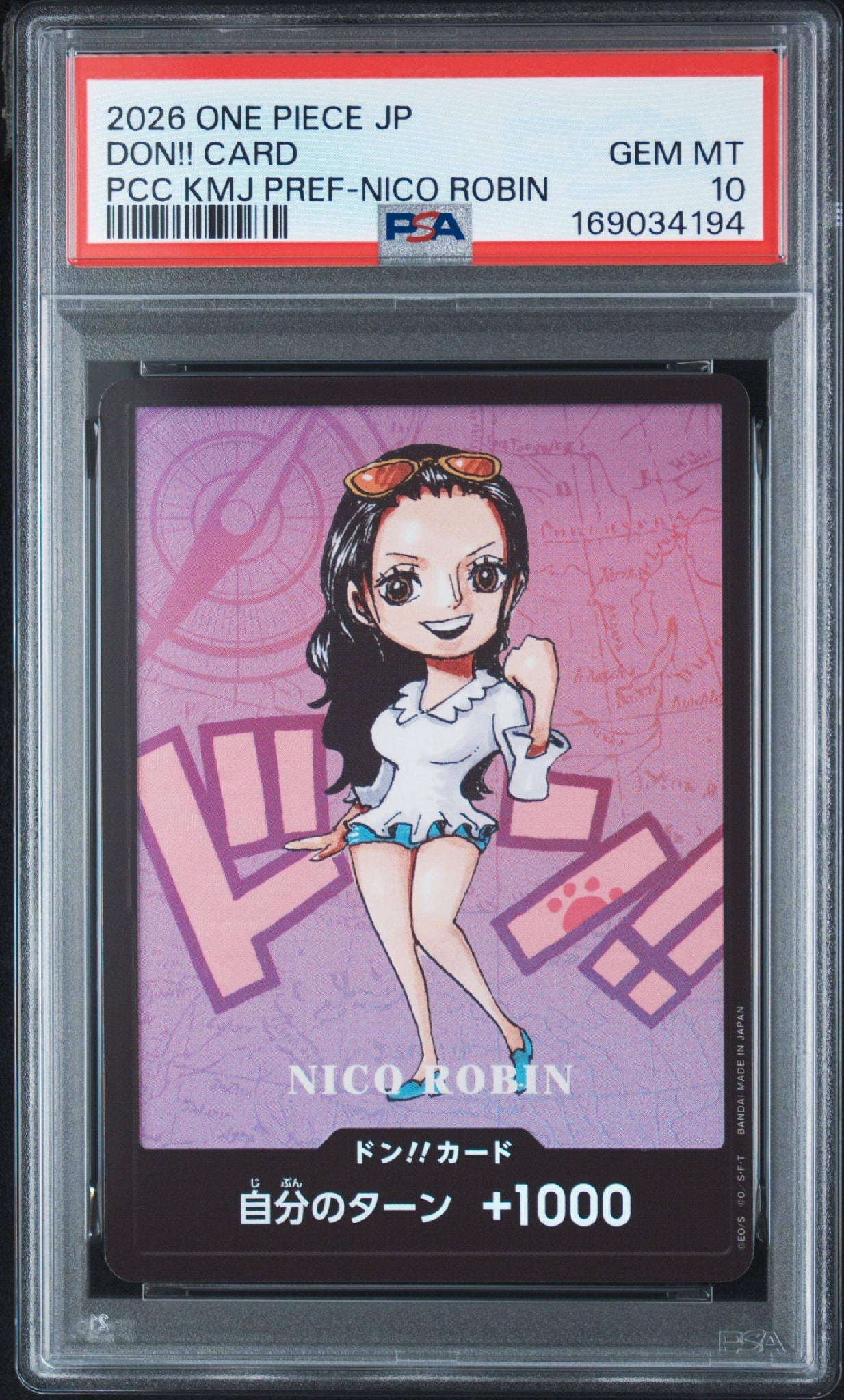 プレミアムカードコレクション熊本県スペシャル ロビン ドンカード psa10 PSA10】ドン!!カード : ニコ・ロビン (プレミアムカードコレクション