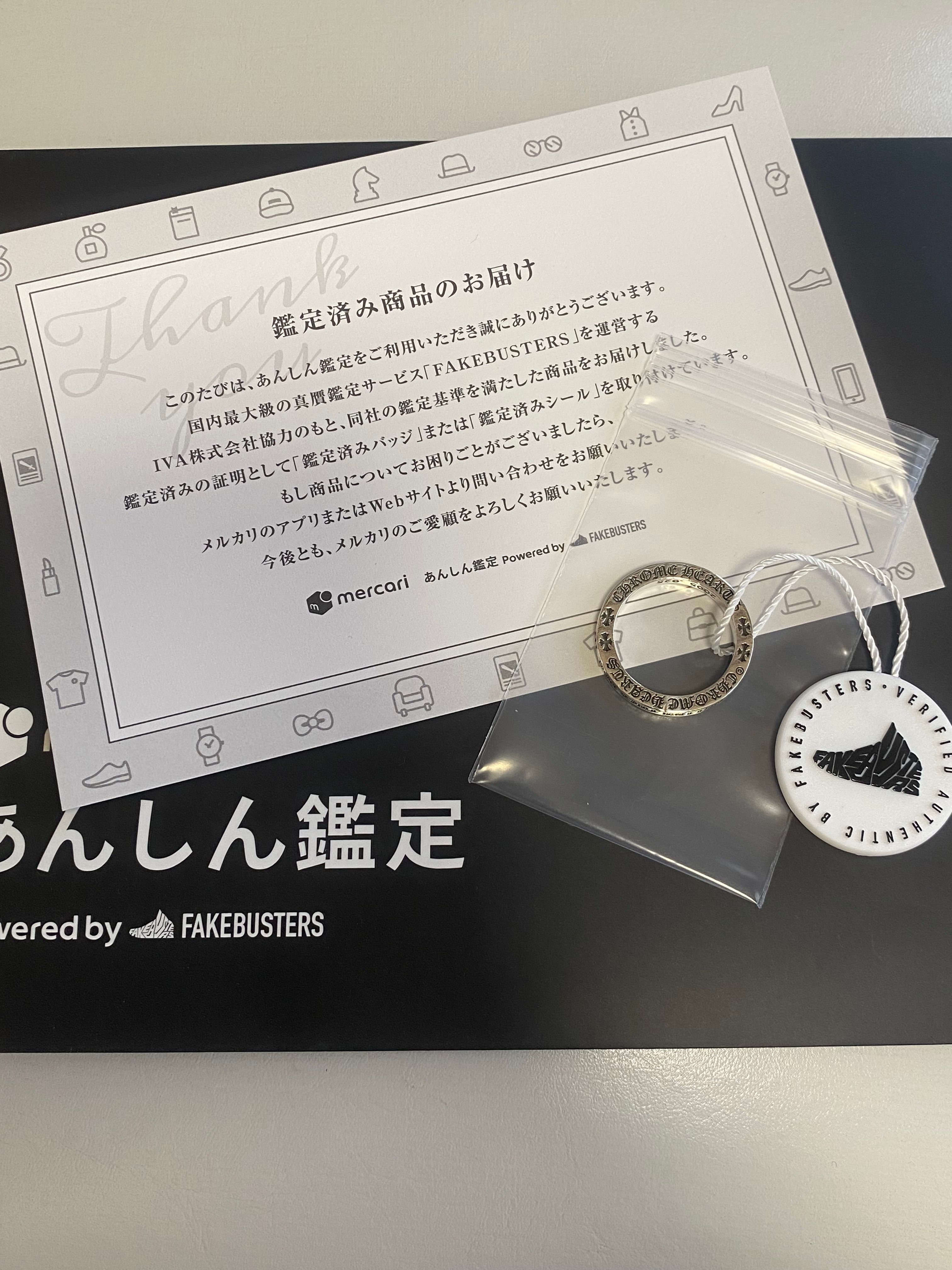 極美品 クロムハーツ マリブ限定 3mm FUCK YOU スペーサーリング