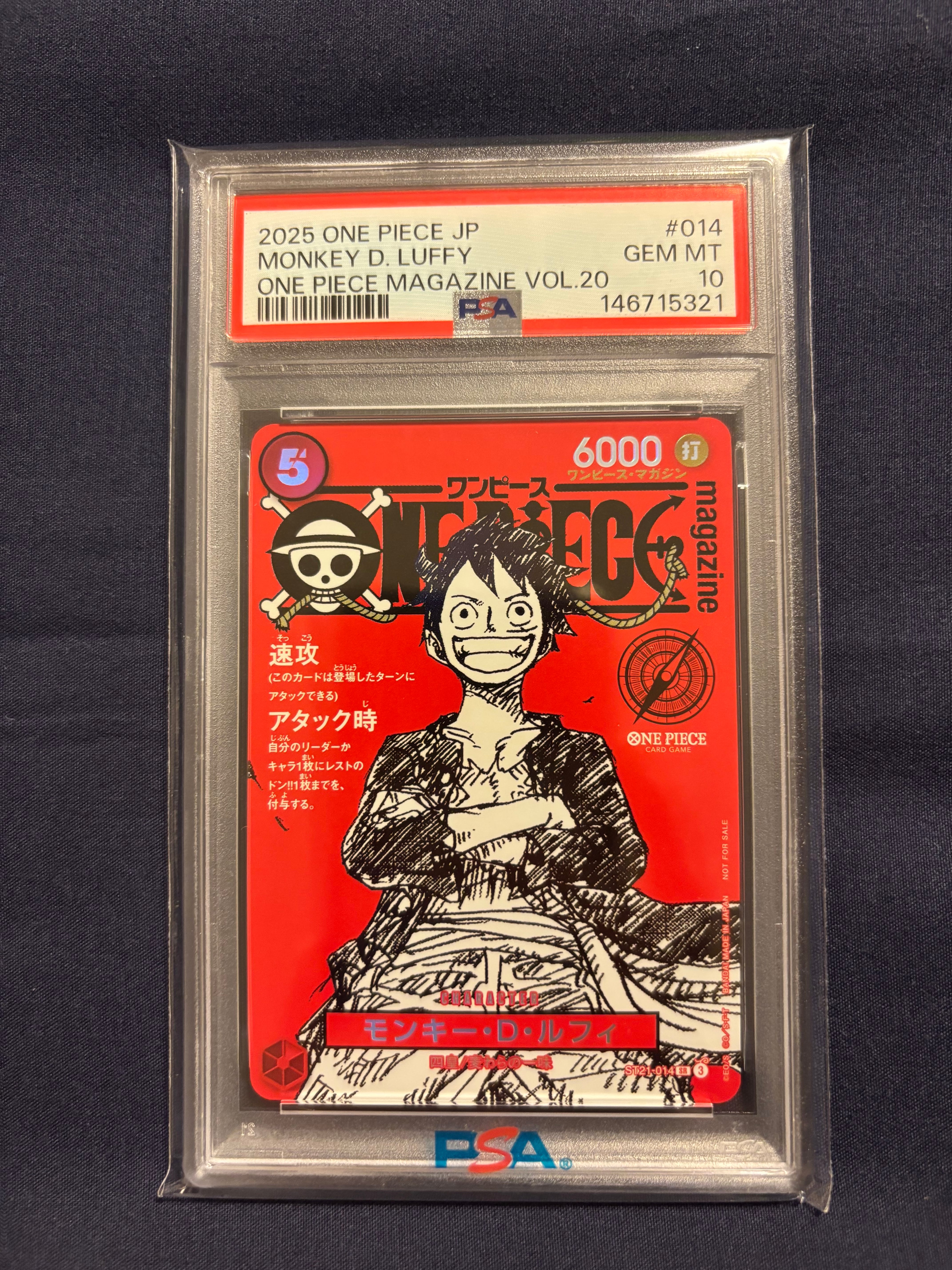 モンキー・D・ルフィ SR [ST21-014](プロモーションカード「ワンピースマガジン 特集 週刊少年ジャンプとワンピース 020」)