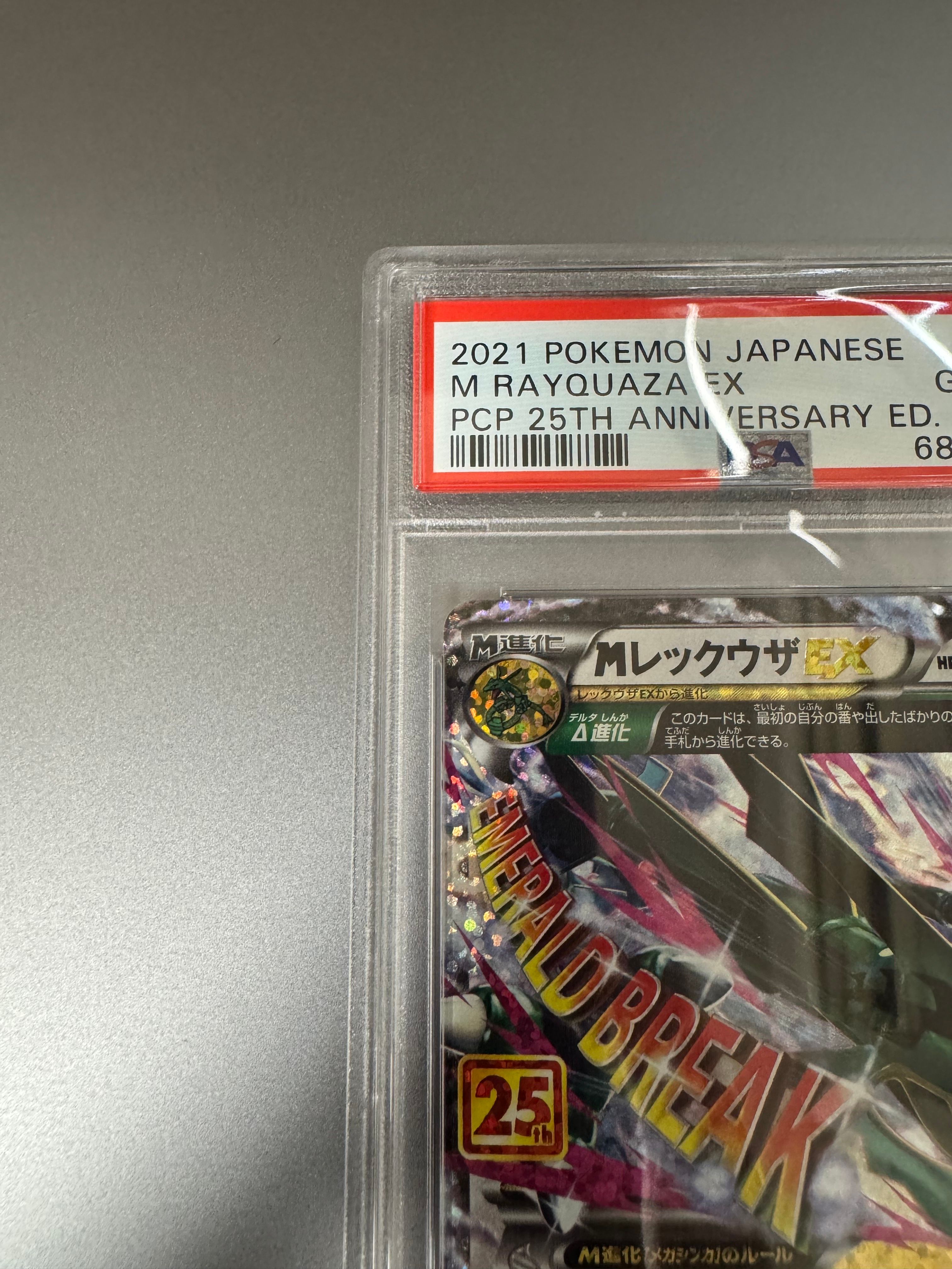 MEGAZONE23 30thAnniversaryEdition 新品未開封品 Amazon.co.jp: メガゾーン23 Blu-ray Archive BOX -30th