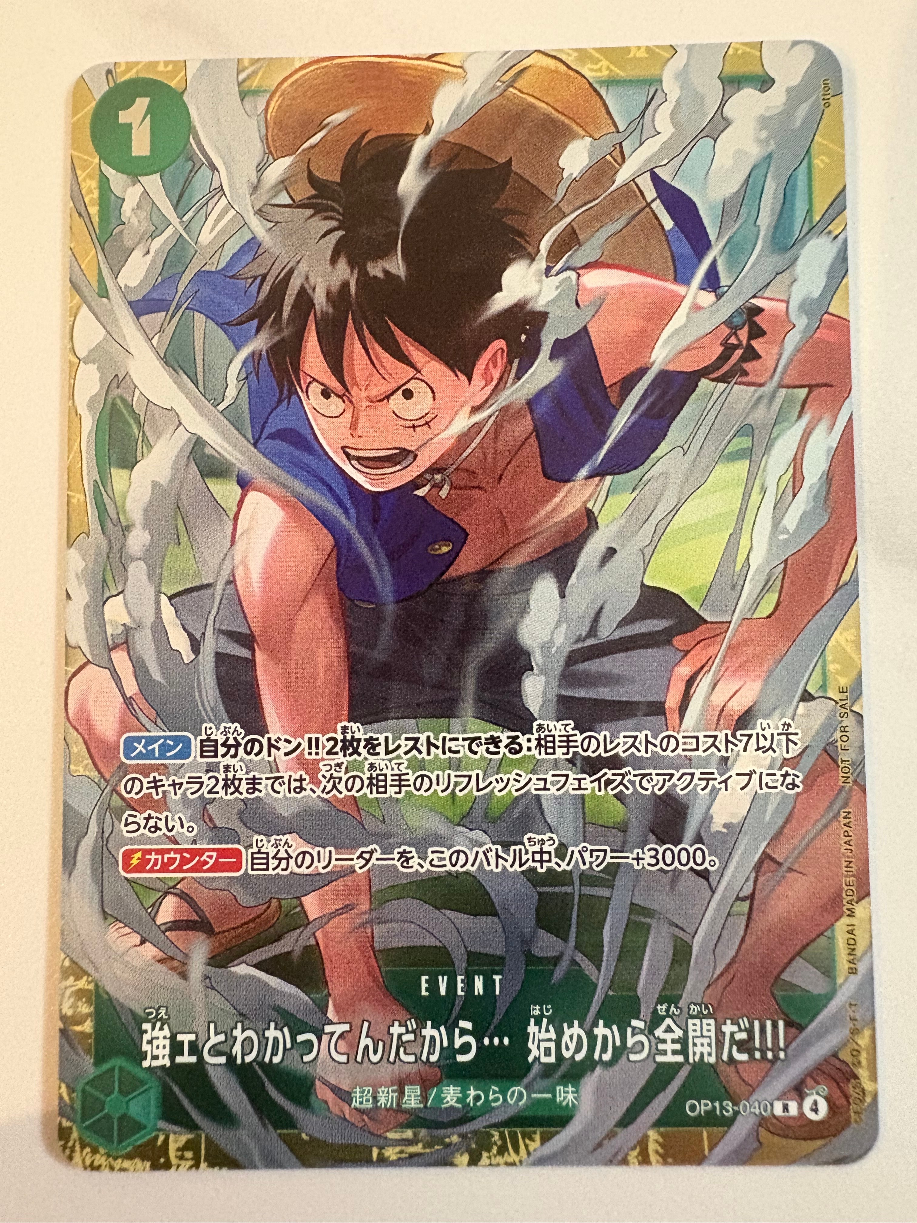 PSA10】強ェとわかってんだから… 始めから全開だ!!! R [OP13-040
