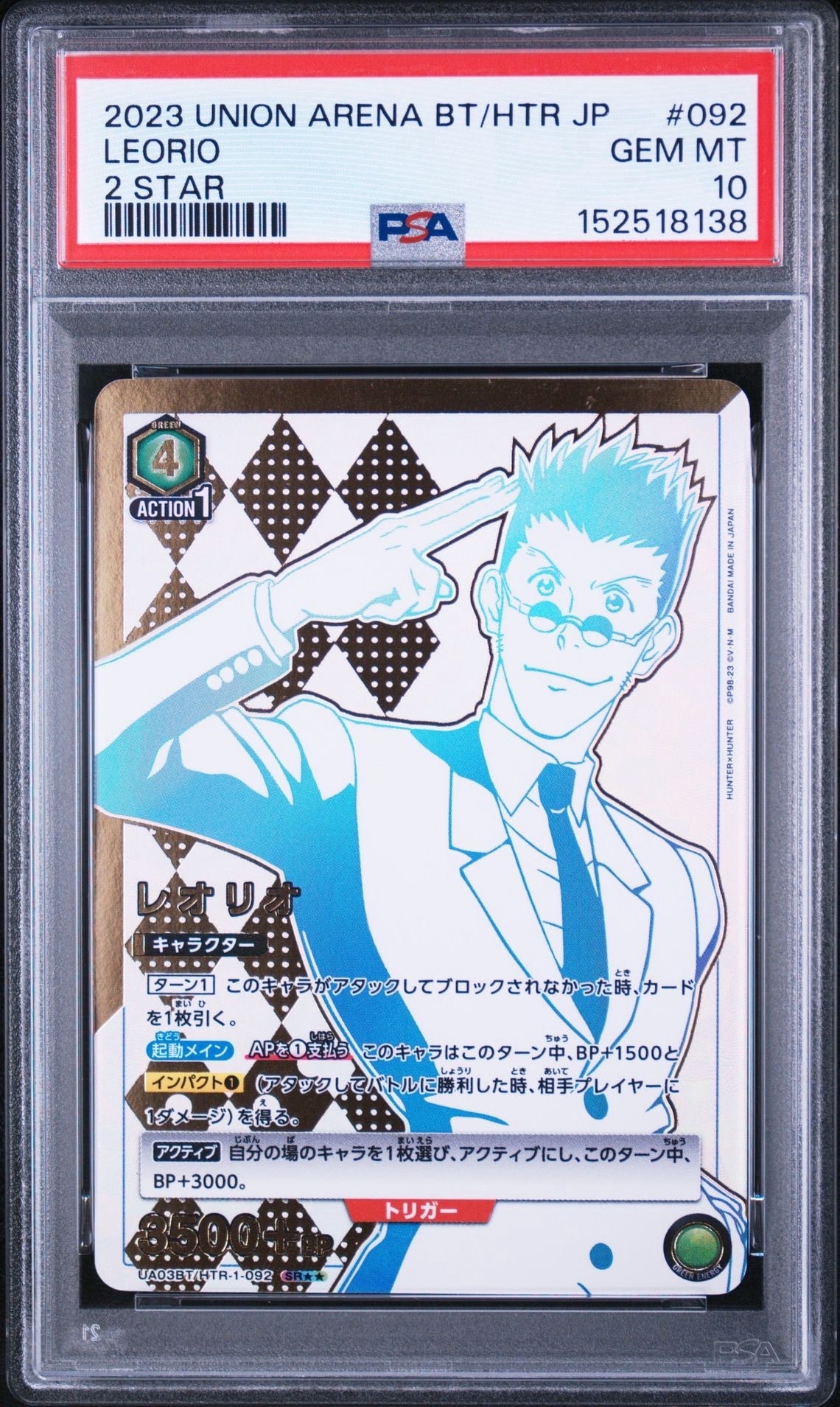 アクションポイントカード (向坂雫)☆ :直筆サイン・シリアルNo.入り