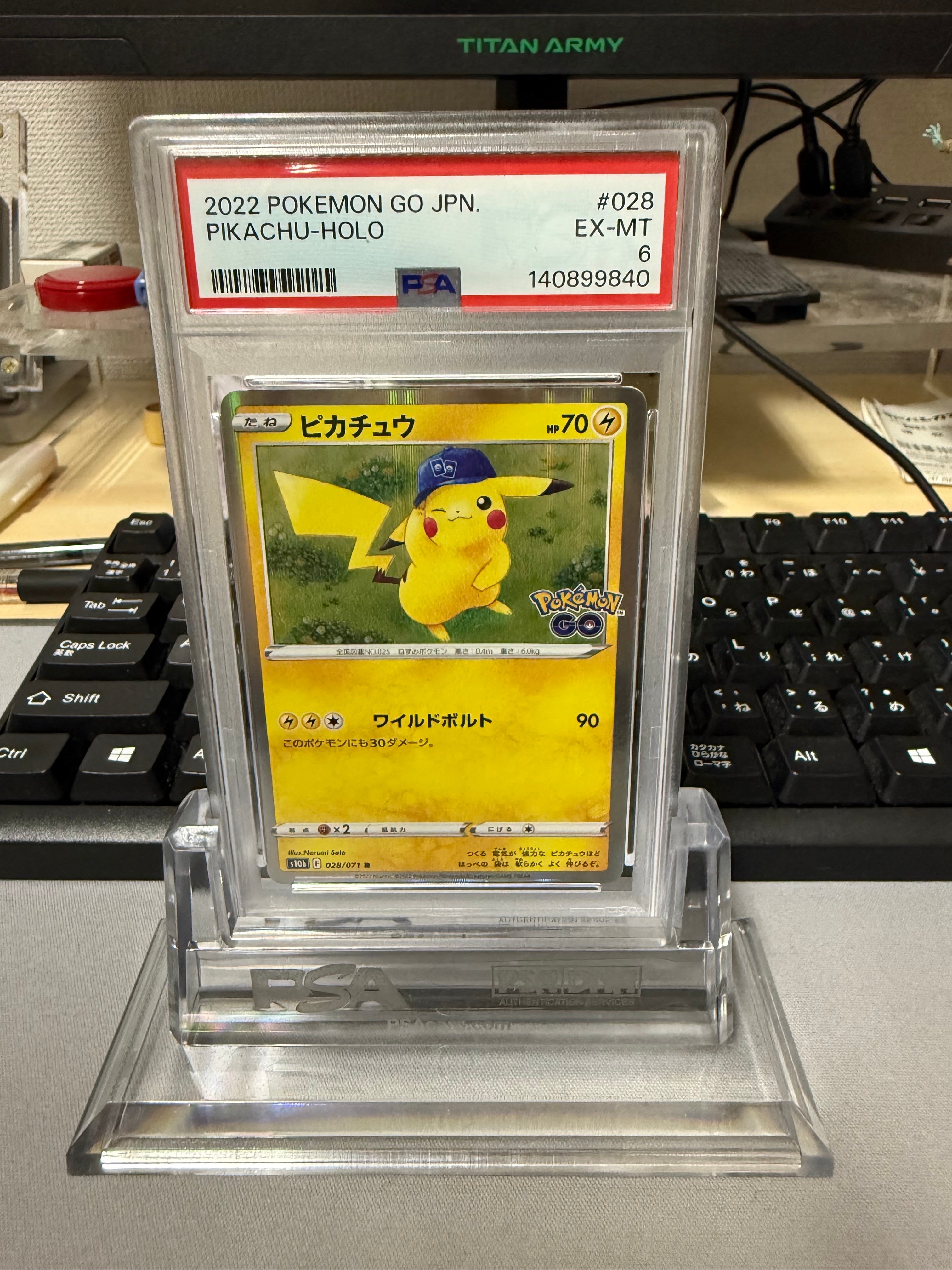 PSA10】ピカチュウ R[s10b 028/071](強化拡張パック「Pokemon GO」) 1