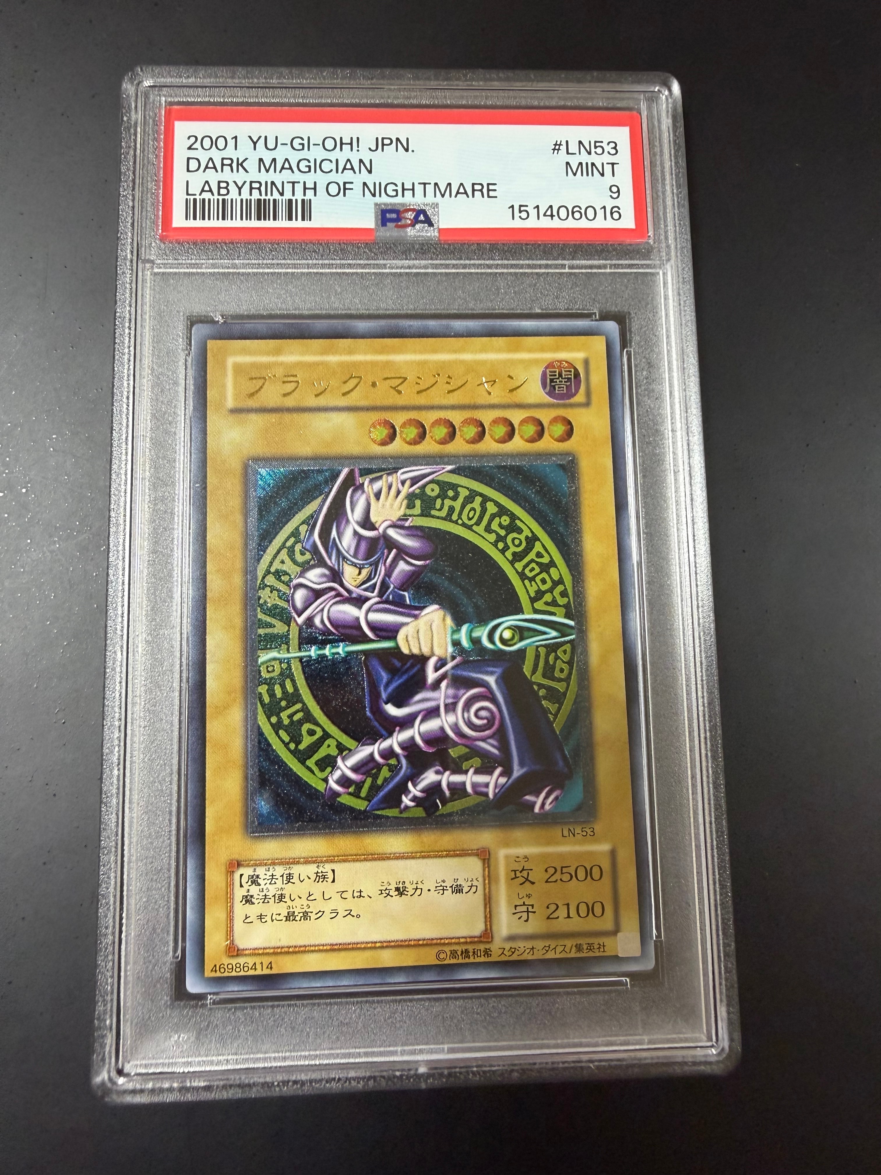 PSA9】ブラック・マジシャン UL [LN-53](ラビリンス・オブ・ナイトメア