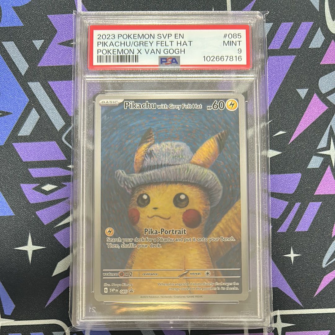 ピカチュウ : プロモ [SVP EN 085](「ゴッホ展」 プロモーションカード「SVP EN」) 【英語版】