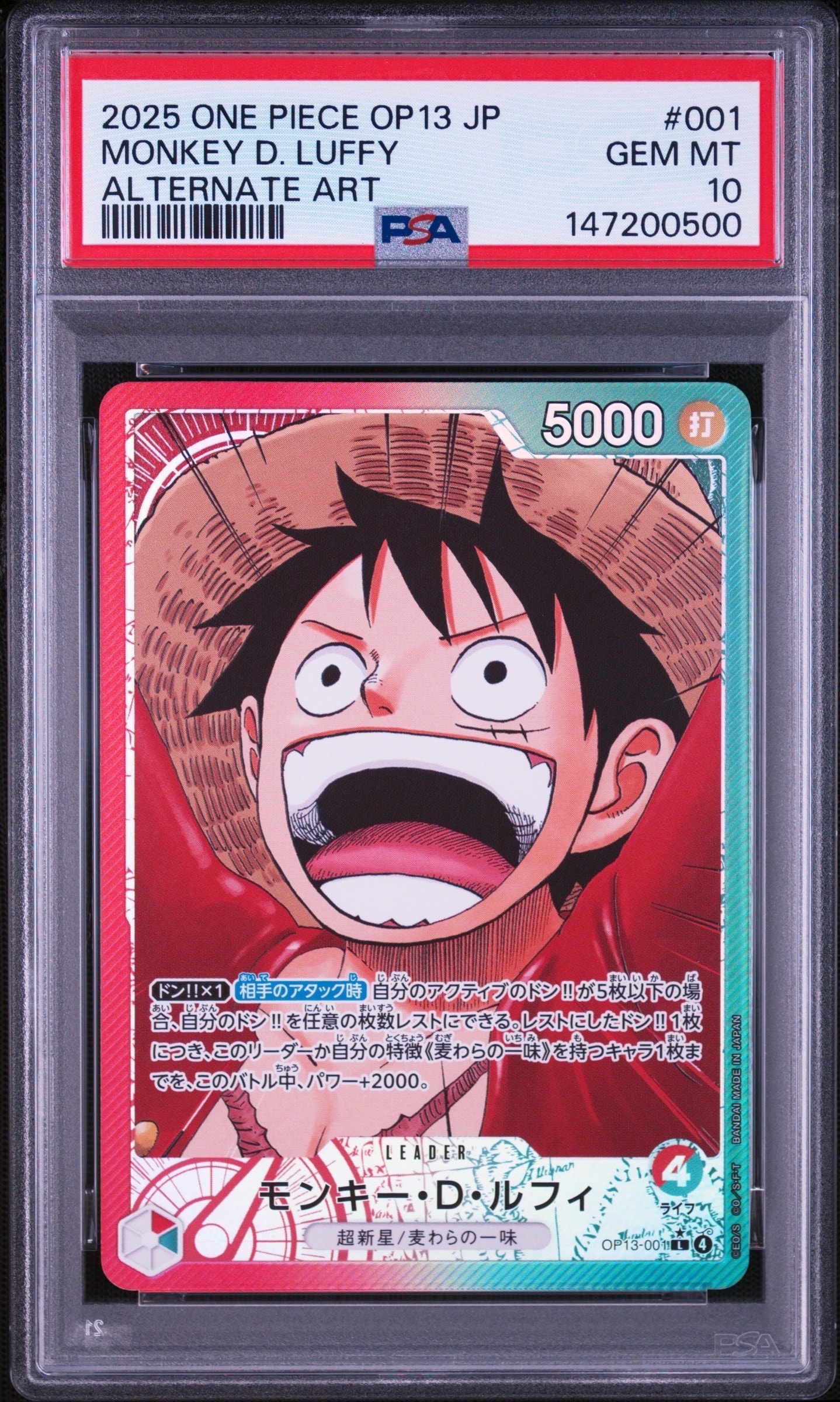 PSA10】モンキー・D・ルフィ P [P-041] (BANDAI CARD GAMES Fest23-24