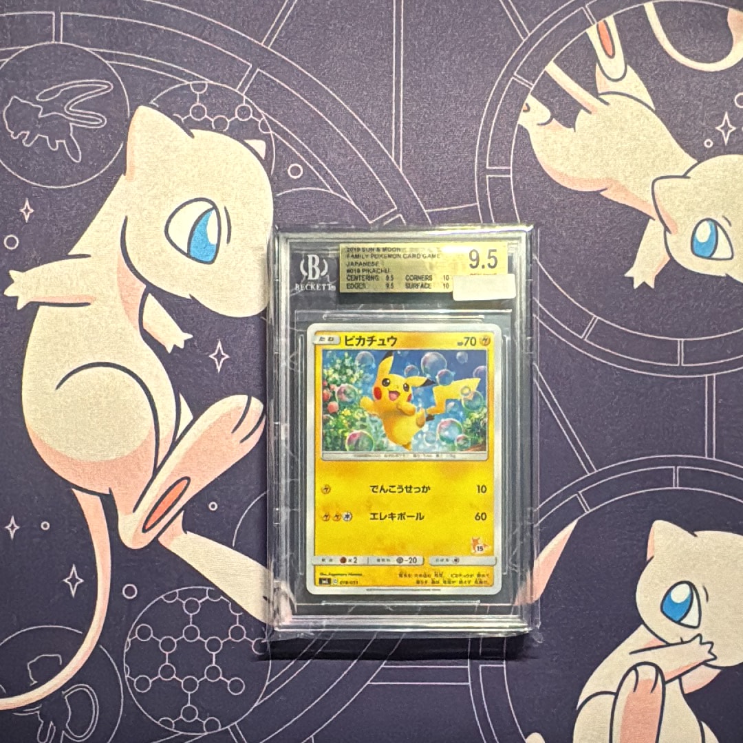 ピカチュウ (15)[SML 018/051](サン&ムーン「ファミリーポケモンカードゲーム」)