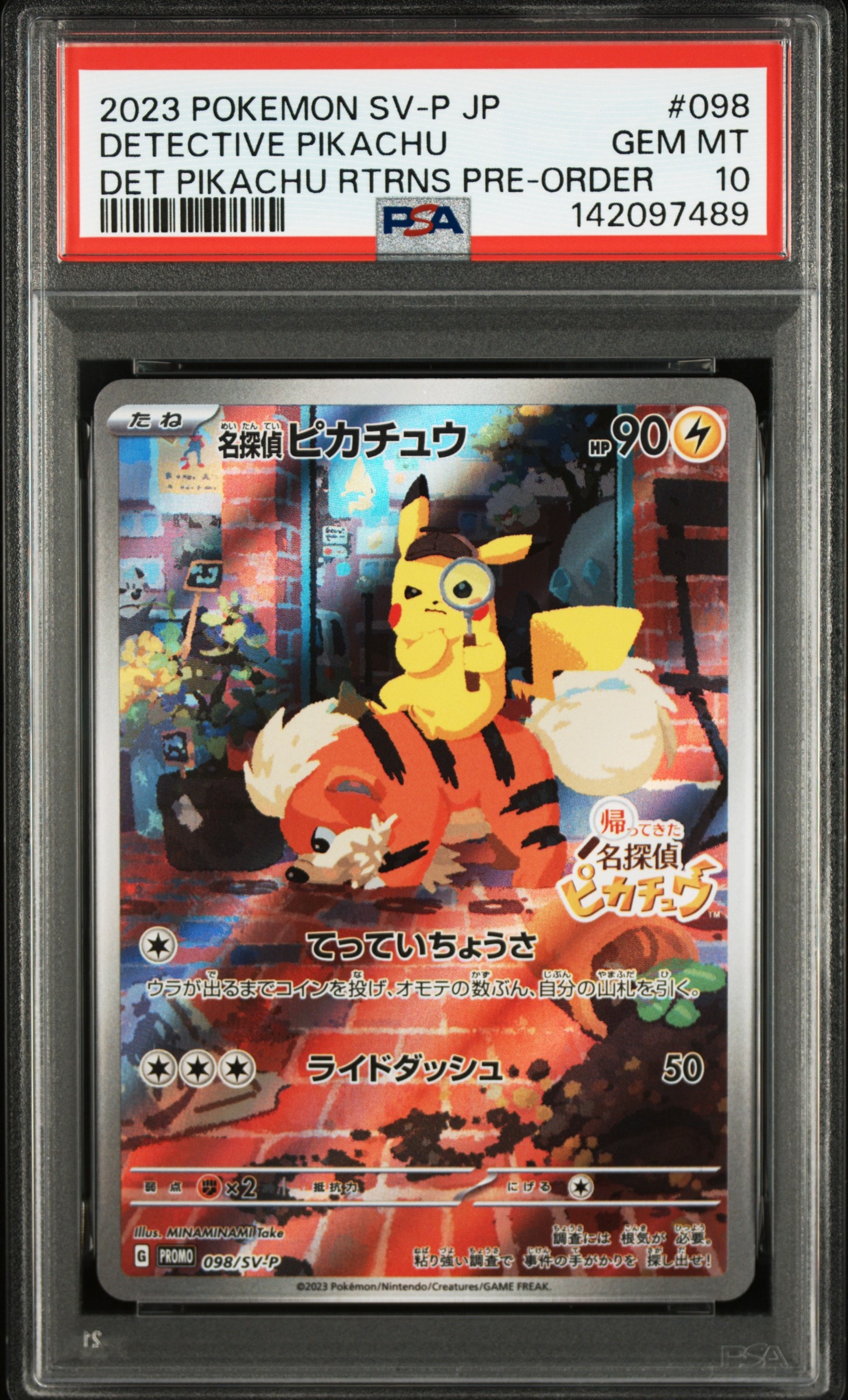 わるいカメックス ☆ :1ED [web 044/048](ポケモンカード☆web)の新品