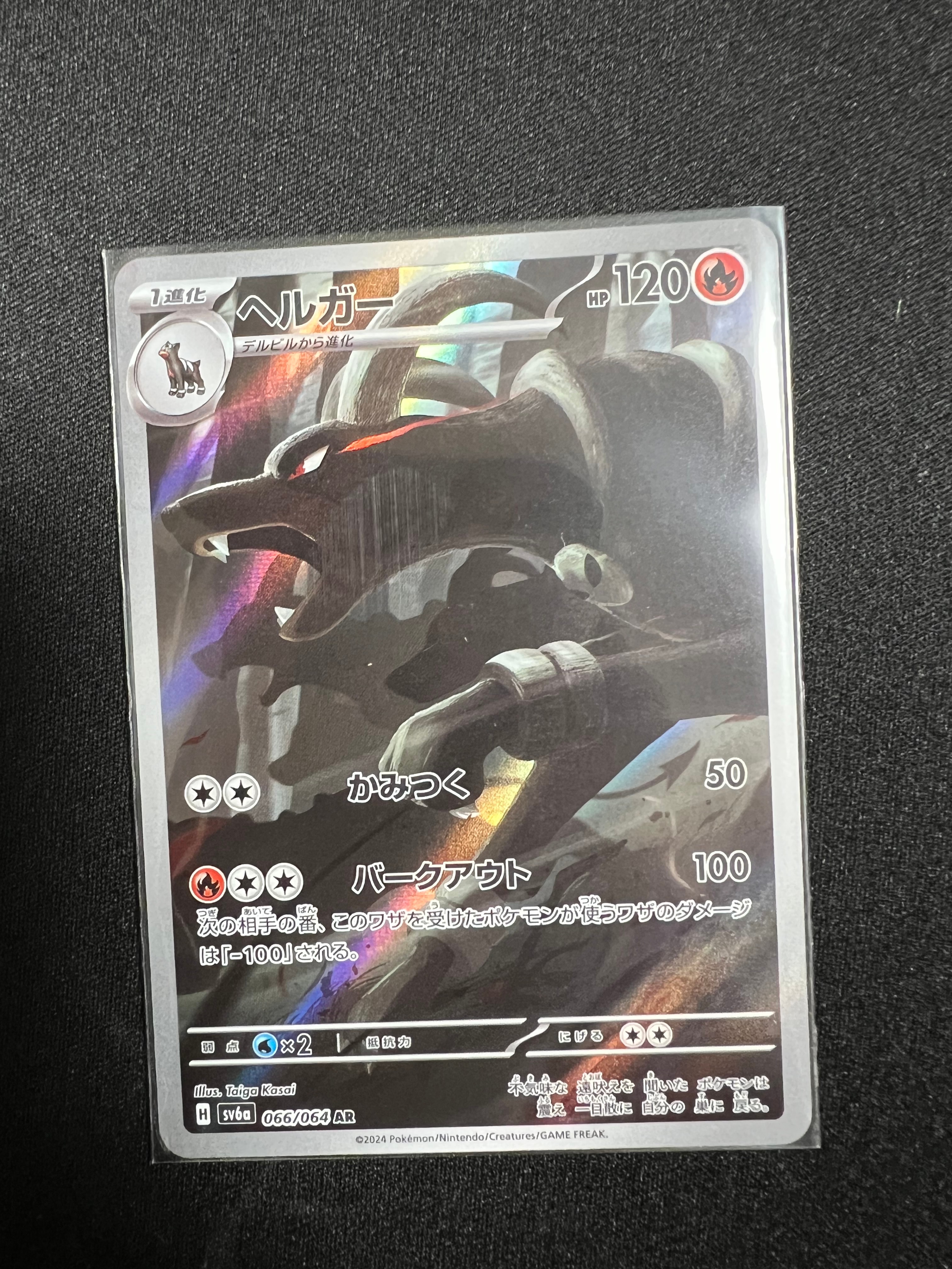 PSA9】MリザードンEX RR :1ED [XY2 055/080](拡張パック「ワイルド