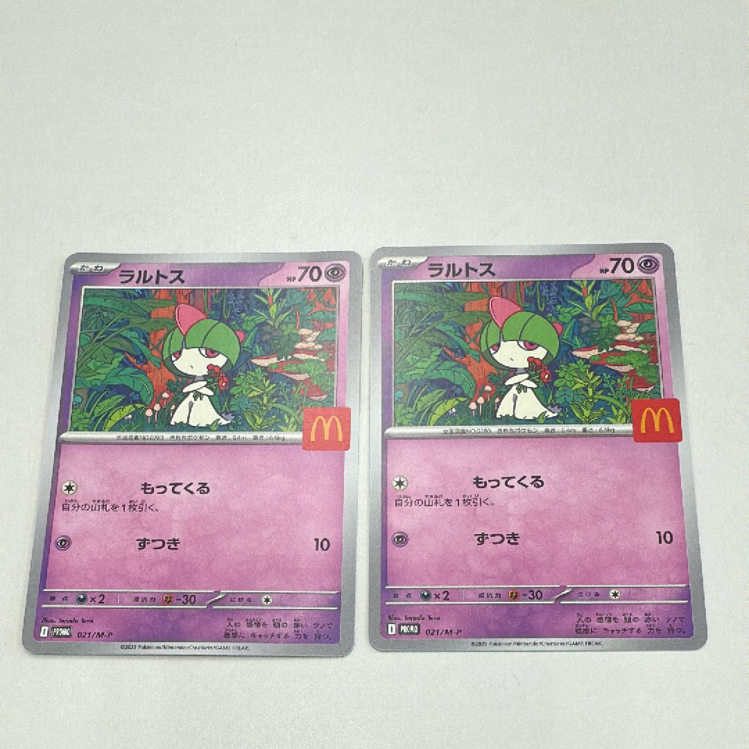 ラルトス P [M-P 021](プロモカードパック「マクドナルド ハッピーセット2025」)