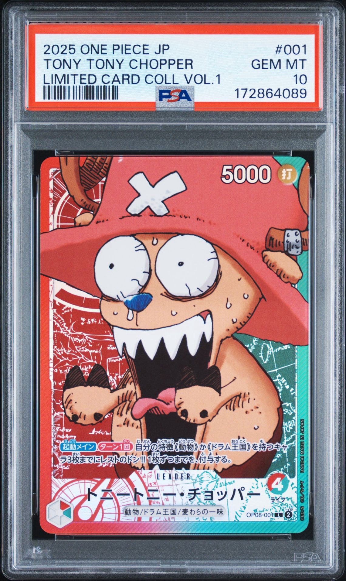 PSA10】トニートニー・チョッパー L [OP08-001](リミテッドカード