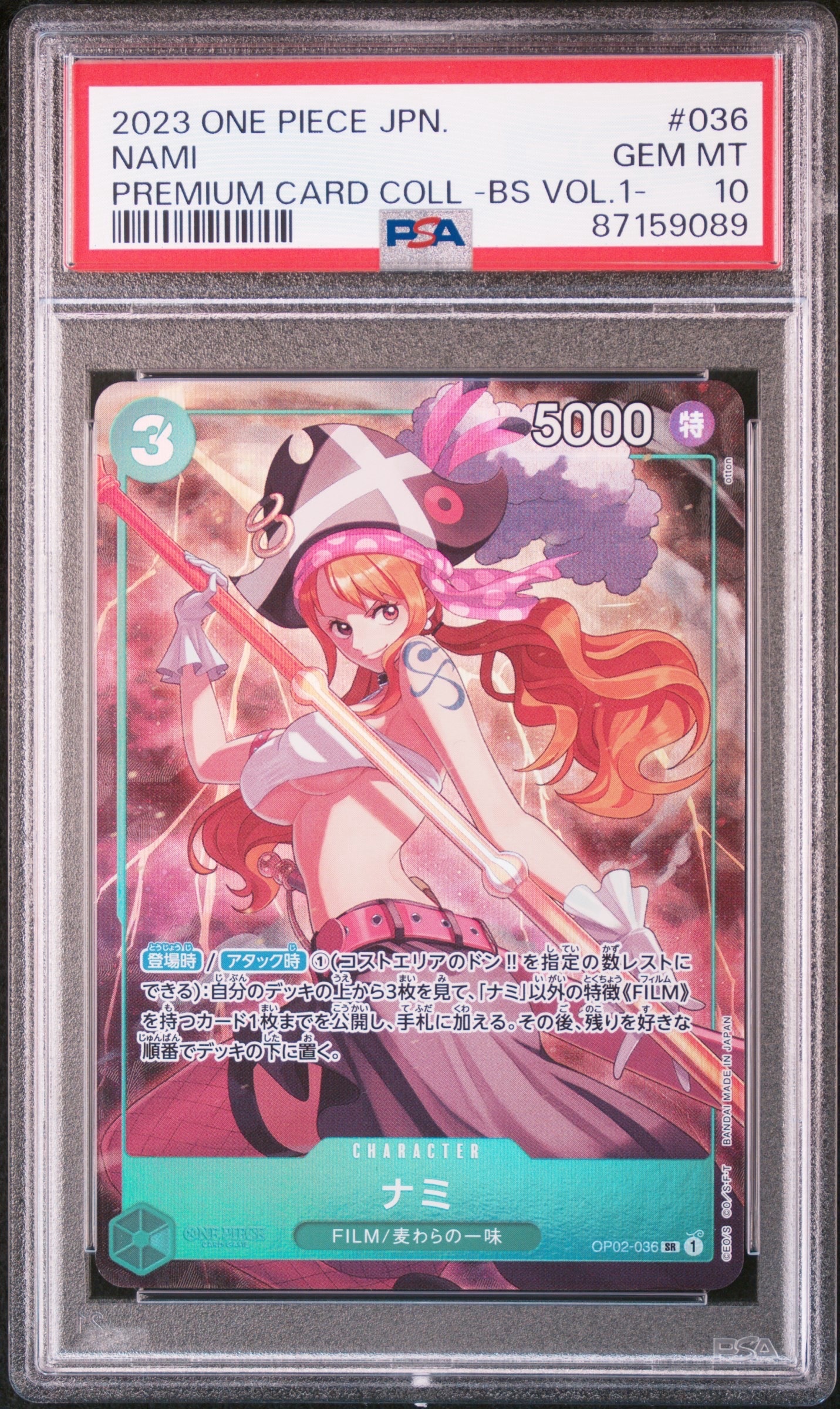 PSA10】ナミ SR [OP02-036] (プレミアムカードコレクション - ベスト