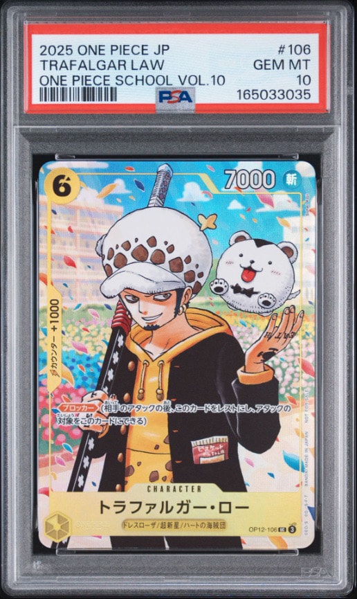 PSA10】トラファルガー・ロー UC [OP12-106](プロモーションカード