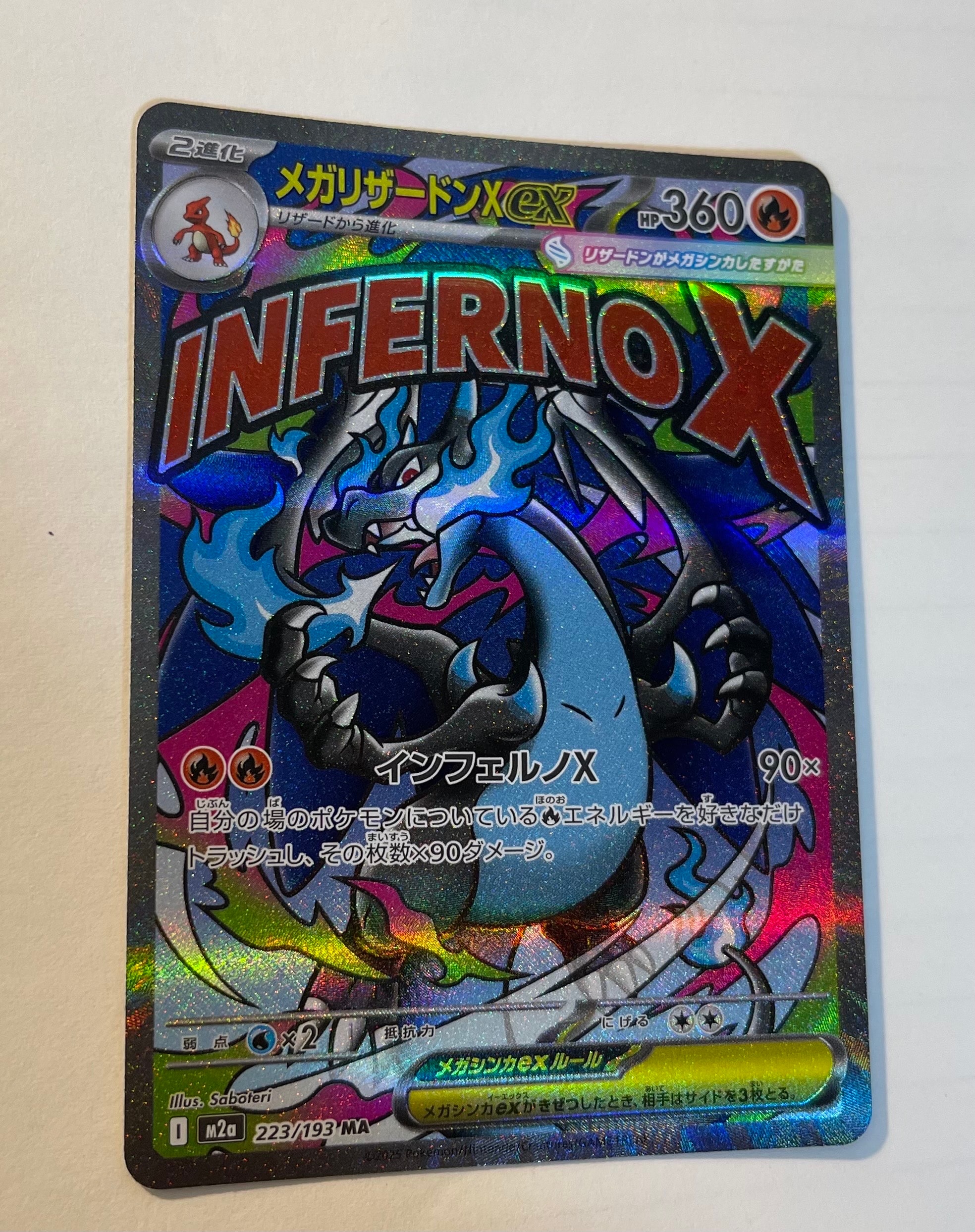 ゲンガーEX [CP4 048/131](プレミアムチャンピオンパック「EX×M×BREAK