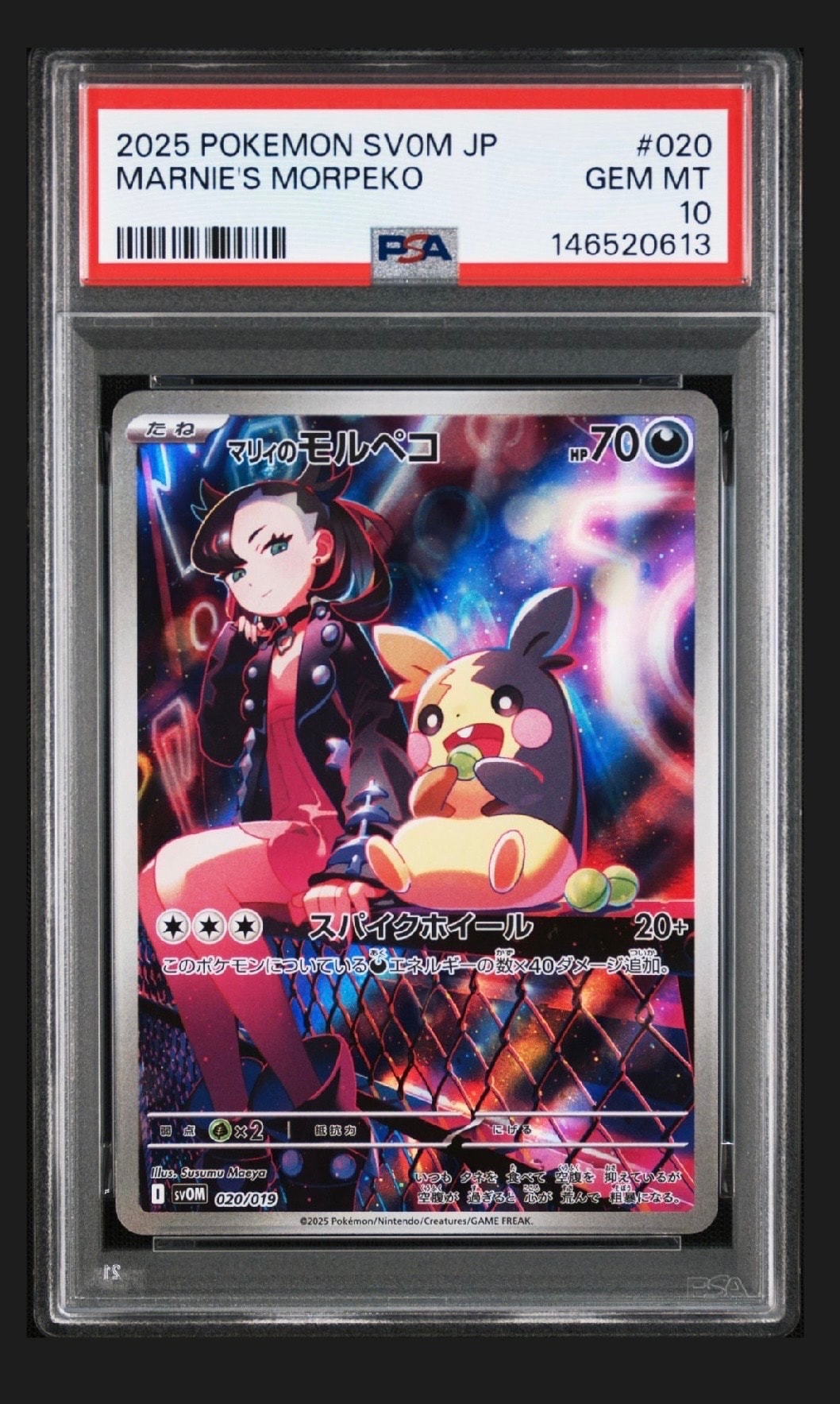 【PSA10】 ロケット団のニャース AR ロケット団の栄光 109/098 ロケット団の栄光 AR】ロケット団のニャース 109/098 - マナソース