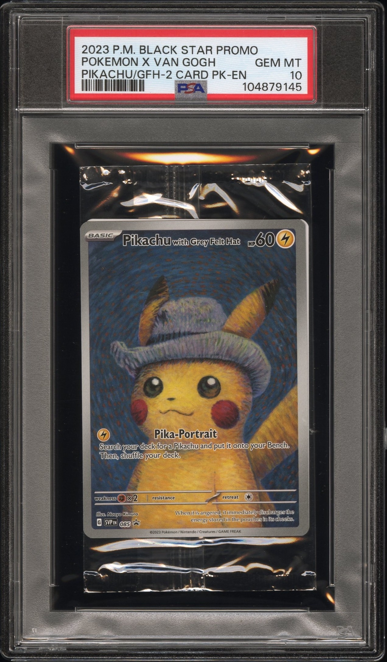 PSA10】ヨシダ警部補 SR[SMP2 025/024](ムービースペシャルパック「名