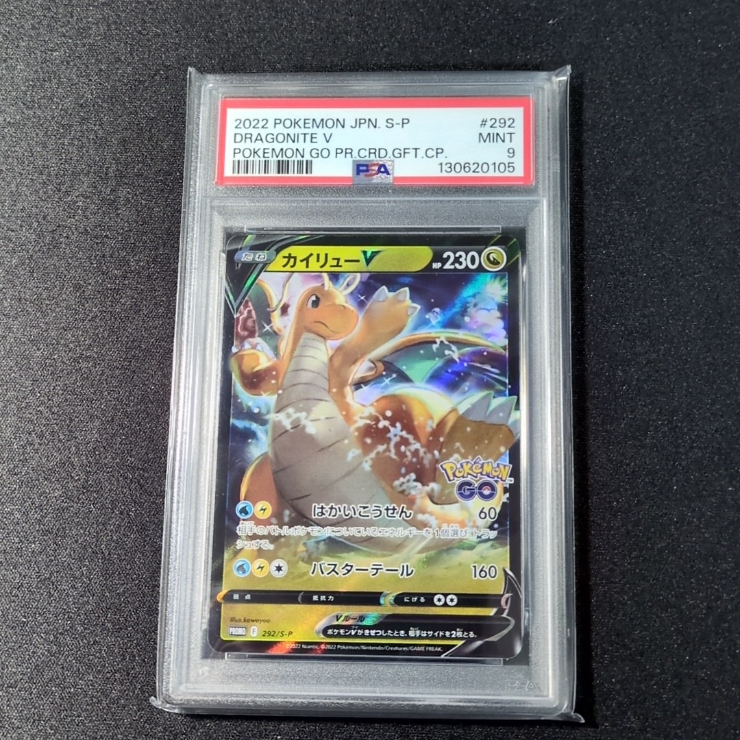 PSA10】おじょうさま SR [SM6 100/094](拡張パック「禁断の光」) 1枚の