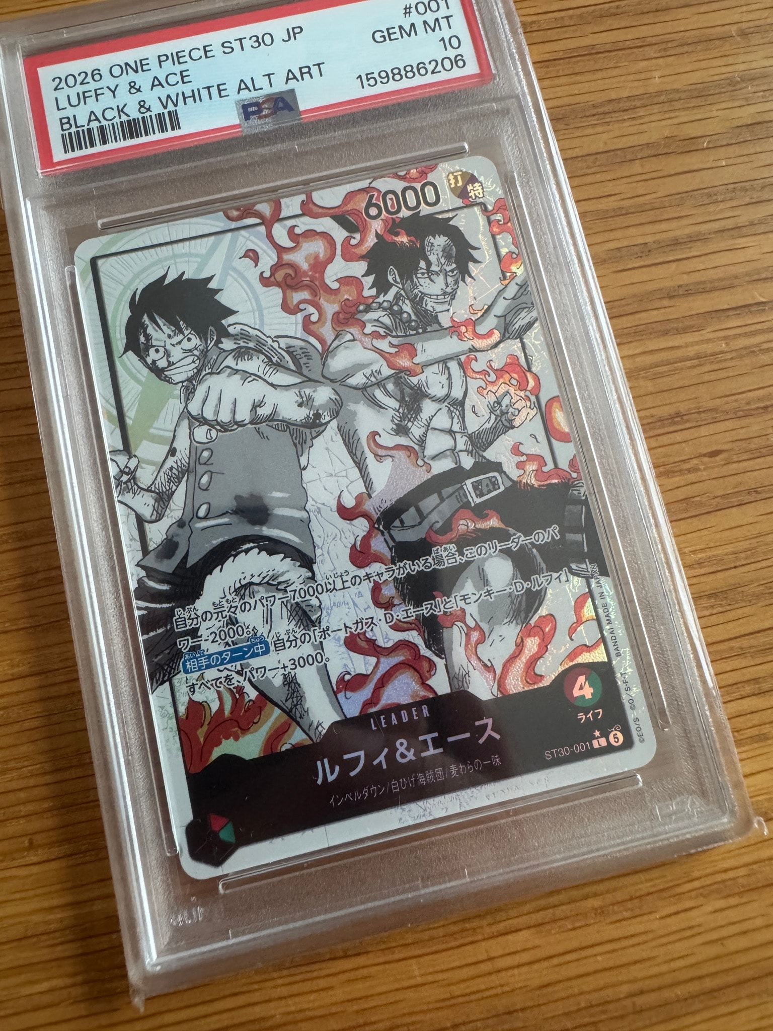 PSA10】ルフィ＆エース L-P [ST30-001](スタートデッキEX「ルフィ