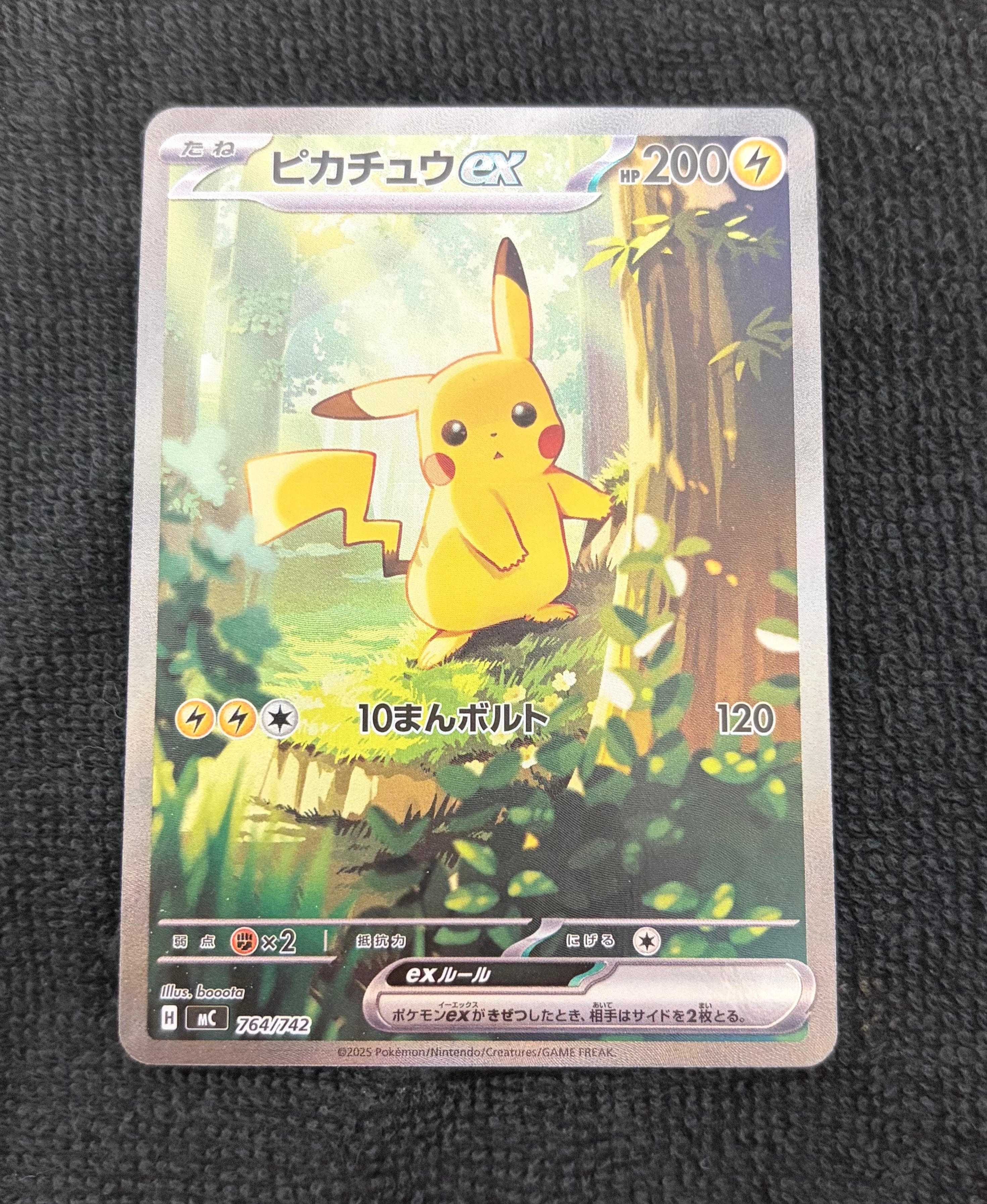 シャンデラ R :1ED [XY4 042/088](拡張パック「ファントムゲート」)の