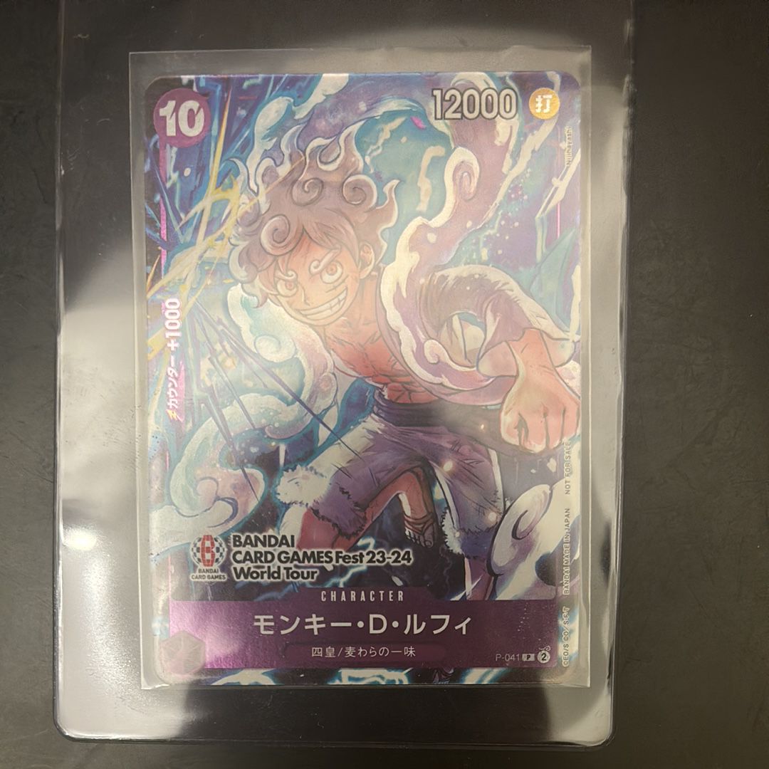モンキー・D・ルフィ P [P-041] (BANDAI CARD GAMES Fest23-24 World Tour)