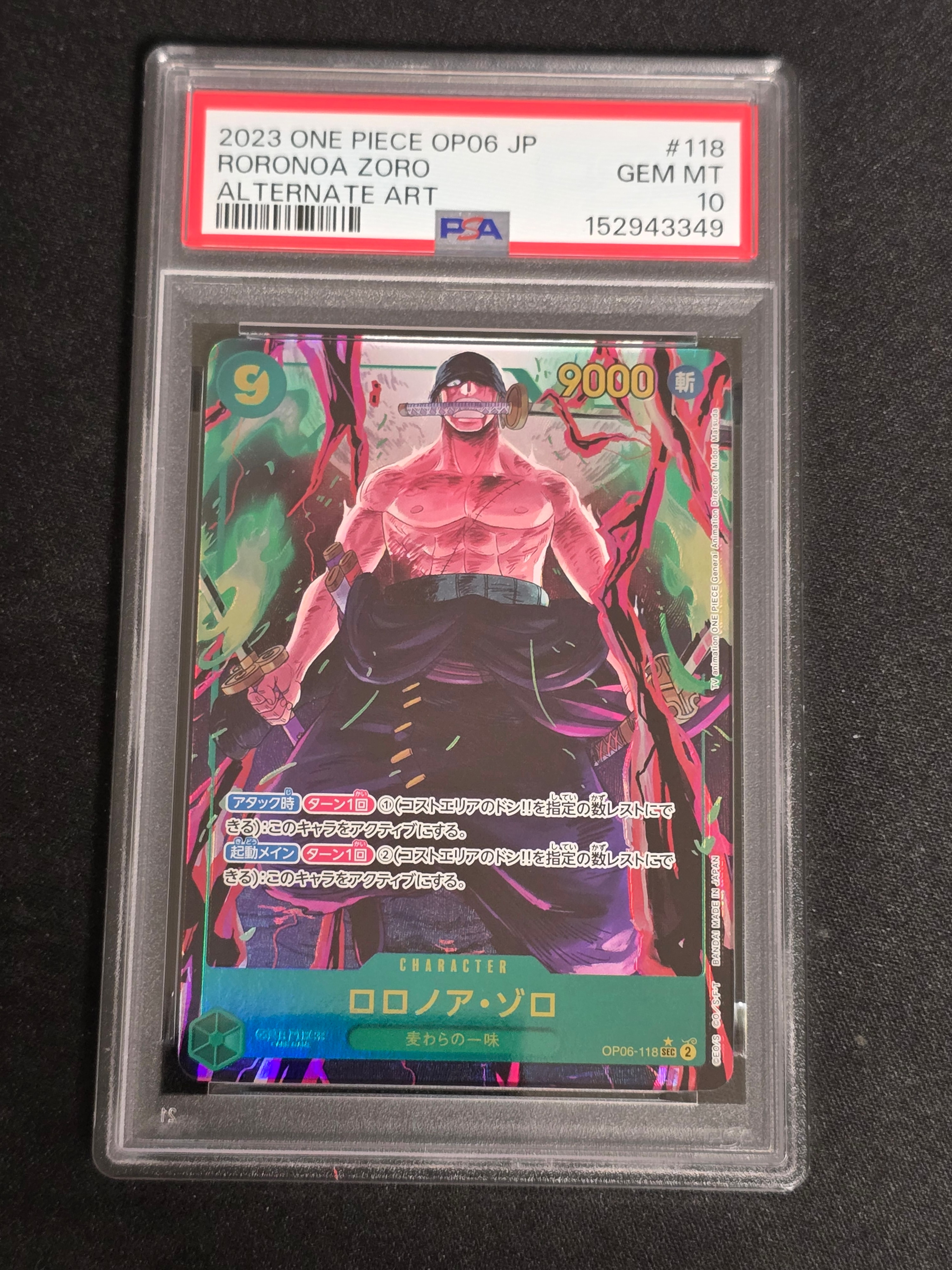 PSA10】ロロノア・ゾロ SEC [OP06-118](スペシャルグッズセット「2nd