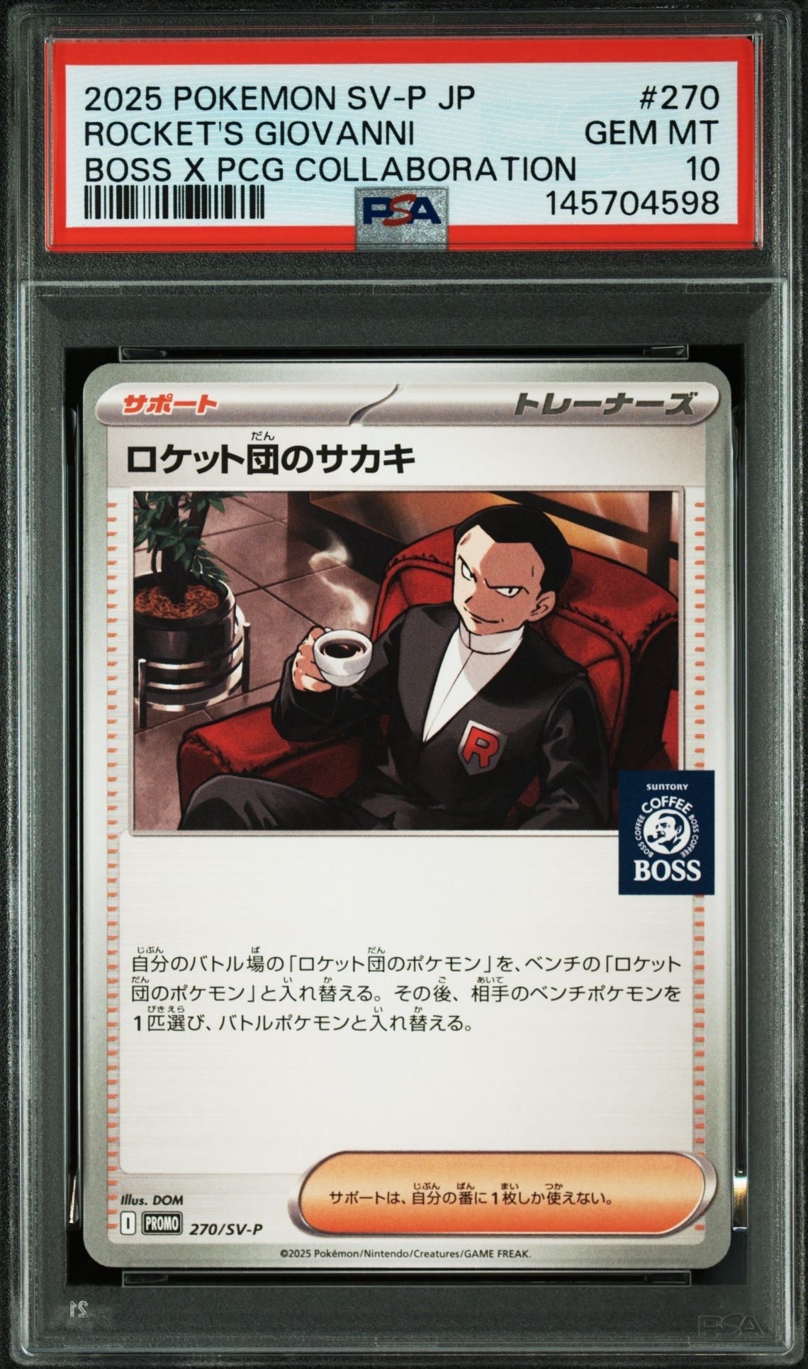 PSA10】ロケット団のサカキ P [SV-P 270](プロモーションカード