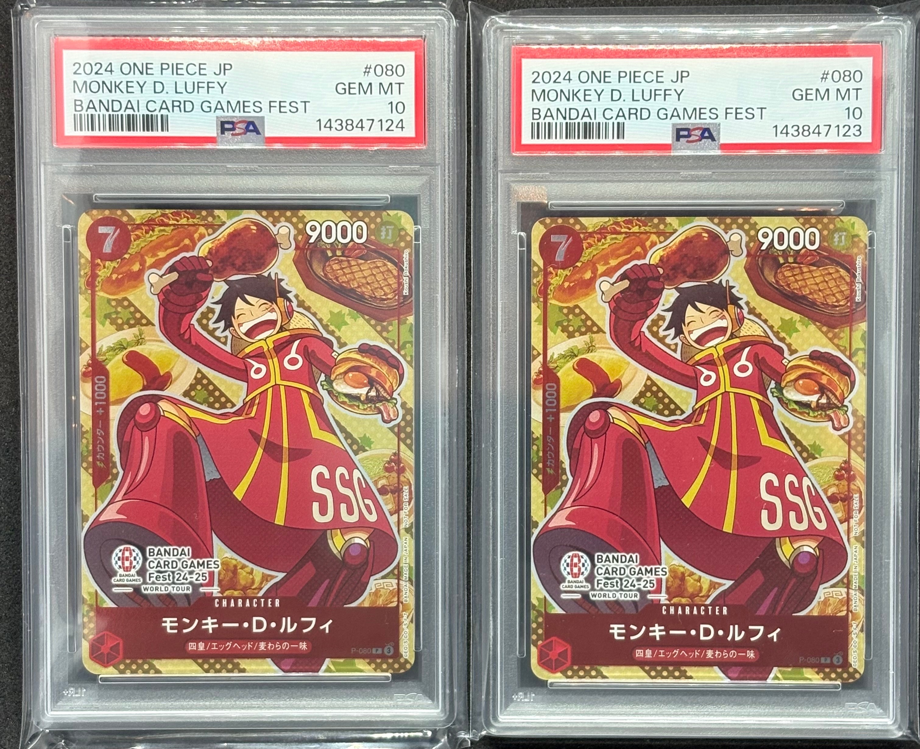 PSA10 モンキー・D・ルフィ P P-080プロモ「モスバーガーコラボ福袋」 PSA10】モンキー・D・ルフィ P [P-080](プロモーションカード