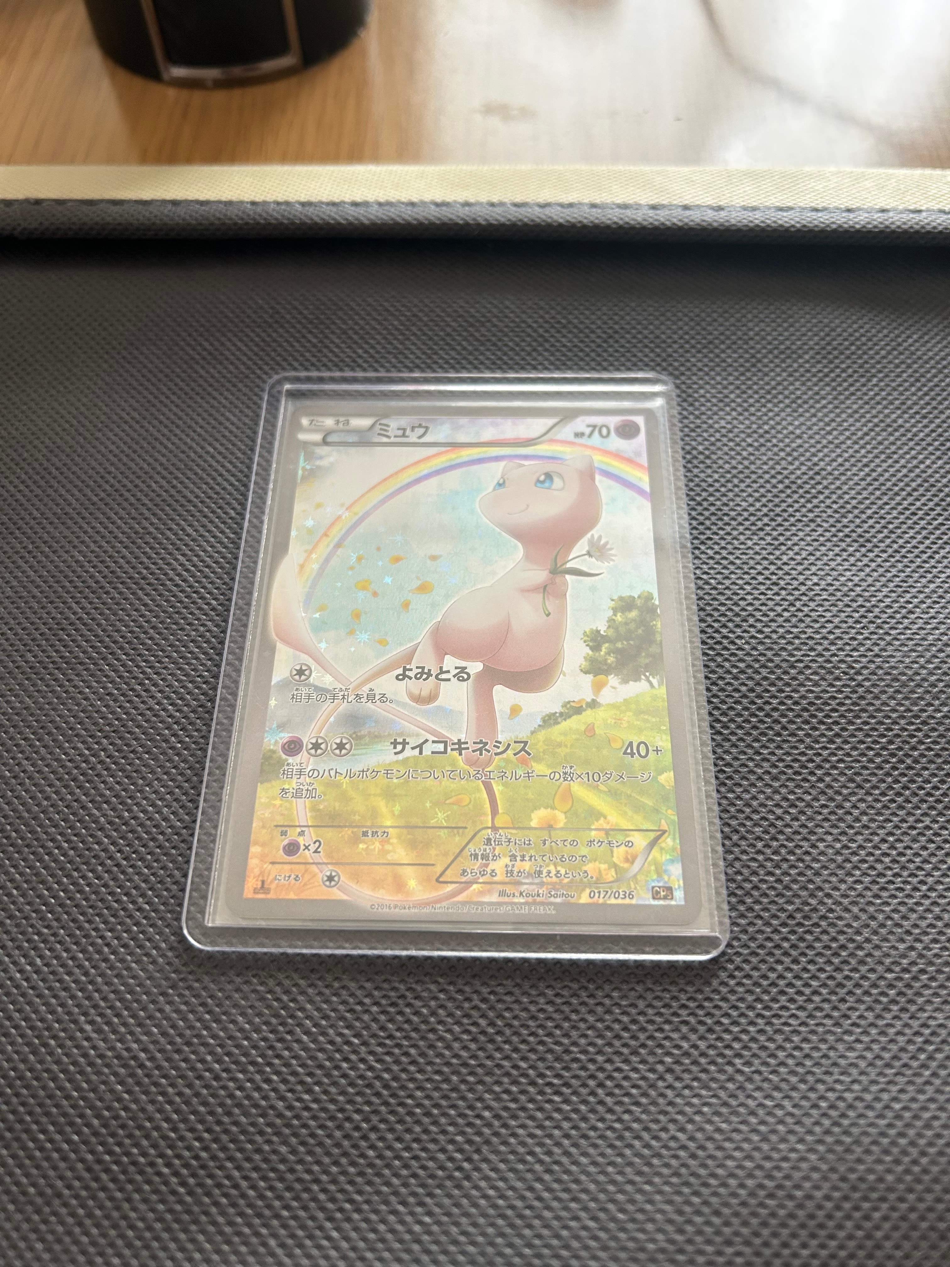 【8連番PSA10】25周年アニバーサリーコレクション リバースホロ ミラー PSA10】ルナアーラ (リーリエ) : ミラー [s8a 017/028](拡張パック