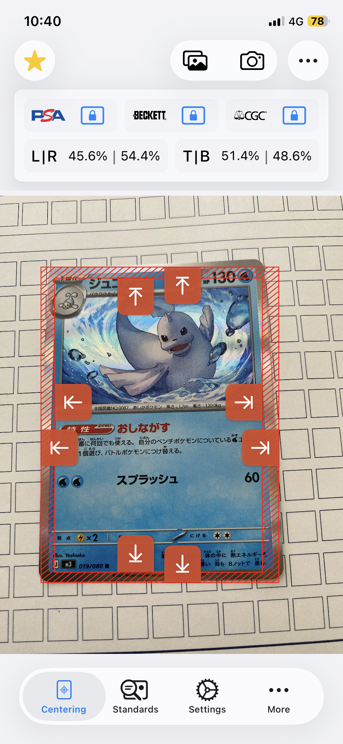 ジュゴン R [M3 019/080](拡張パック「ムニキスゼロ」)