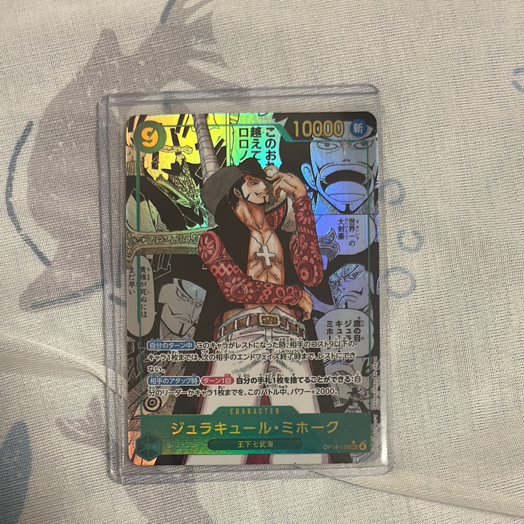 PSA10】ジュラキュール・ミホーク SEC [OP14-119](ブースターパック