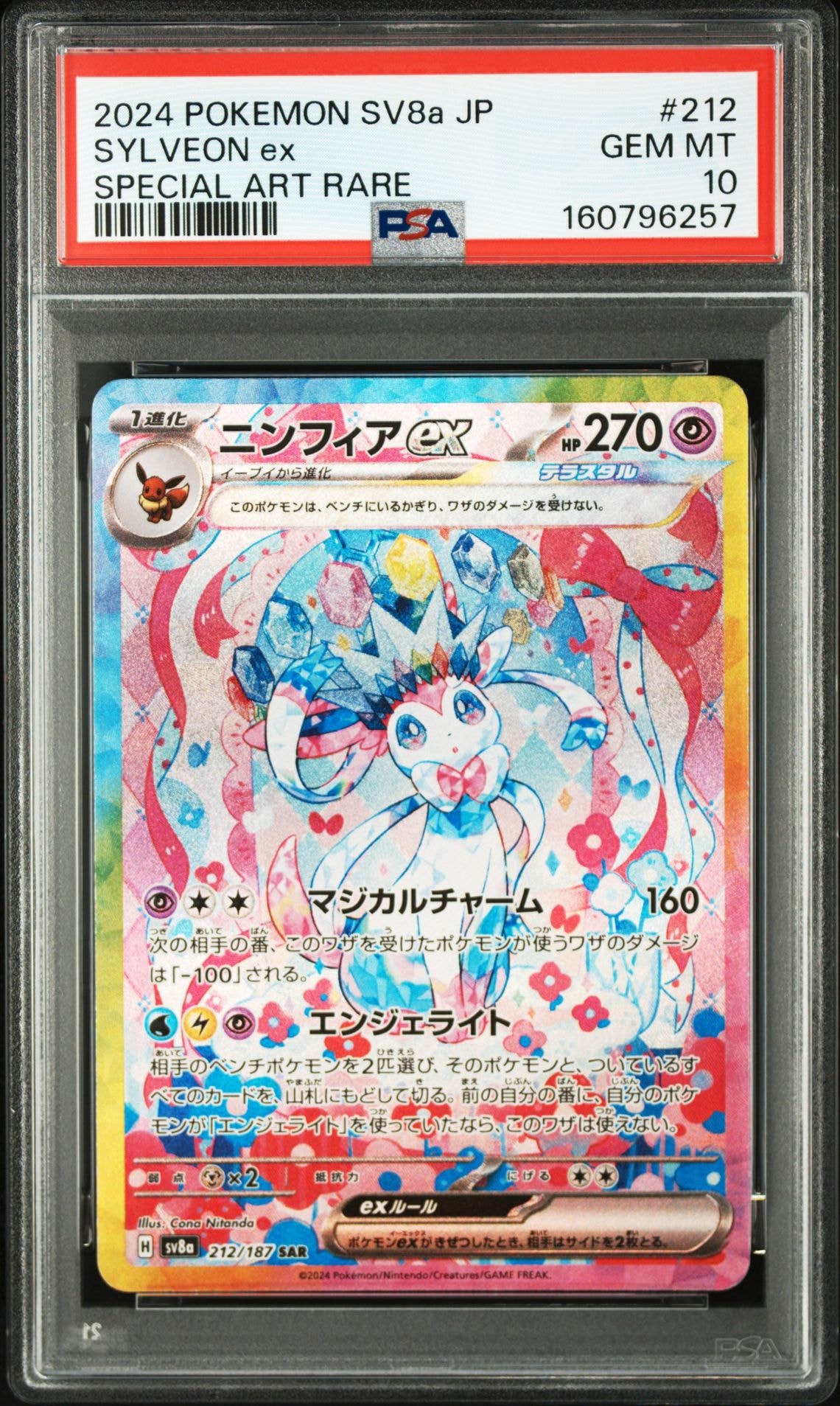 PSA10】ゲッコウガ プロモ[PROMO339 S-P](プロモーションカード