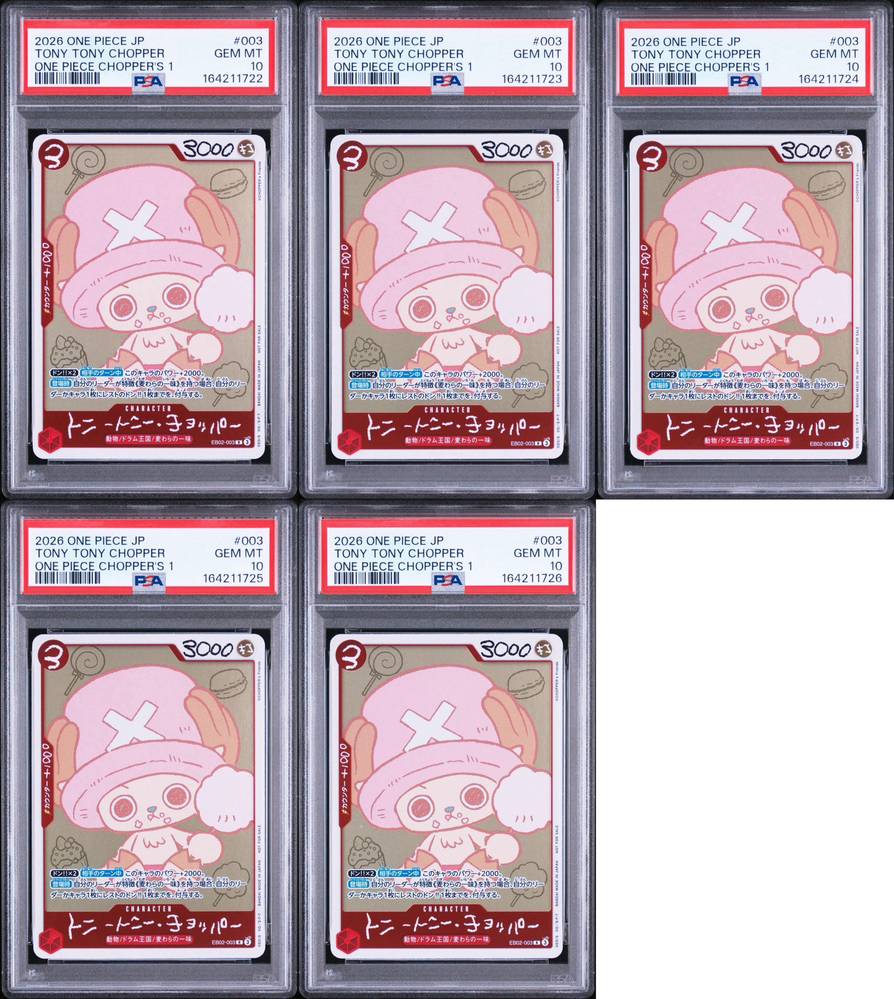 トニートニー・チョッパー R [EB02-003](プロモーションカード「ONE