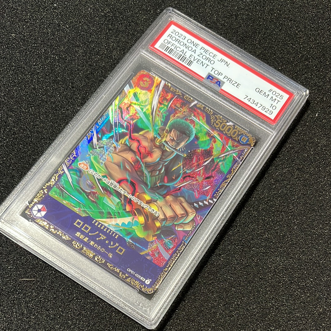 ロロノア・ゾロ SR [OP01-025] (フラッグシップバトル記念品)