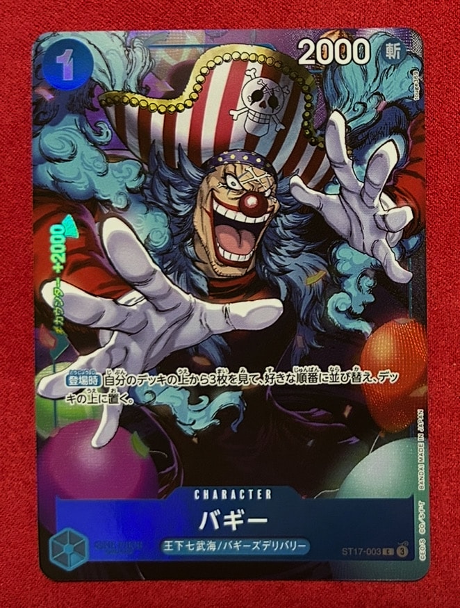 バギー C [ST17-003](プロモーションカード「最強ジャンプ 2025年5月号 応募者全員サービス」)